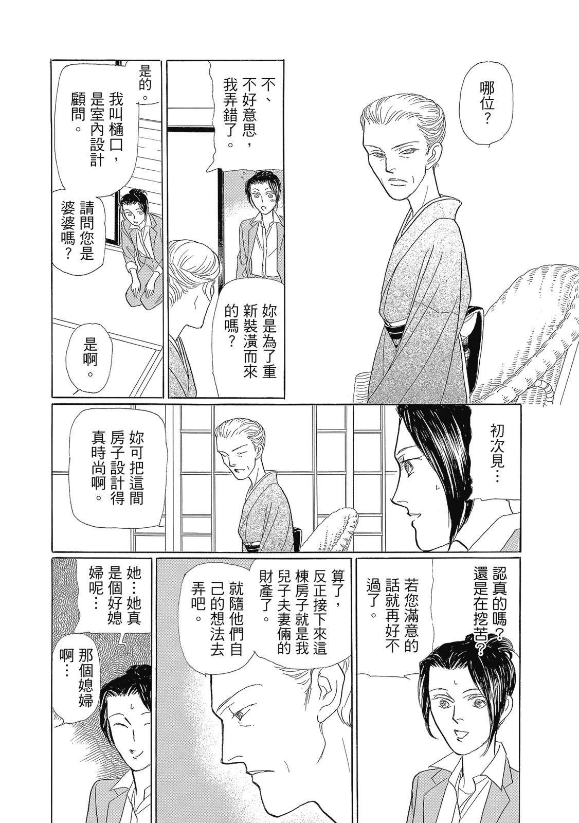 第1卷168