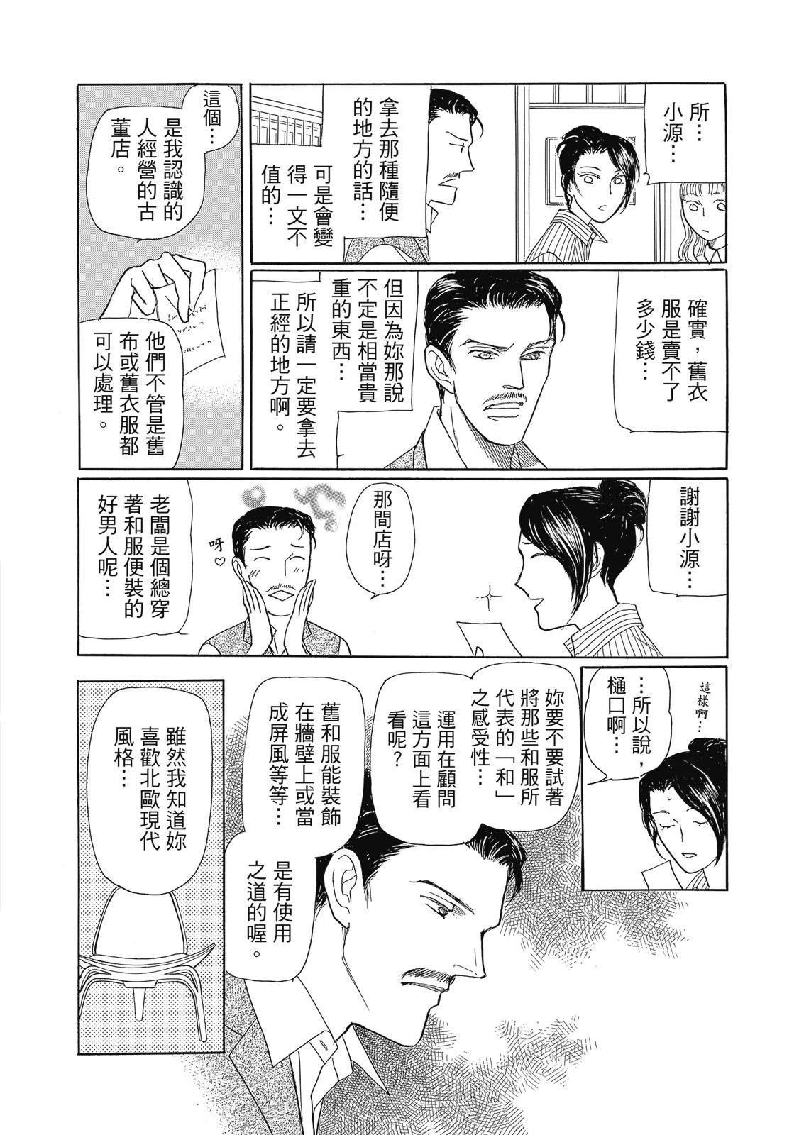 第1卷17