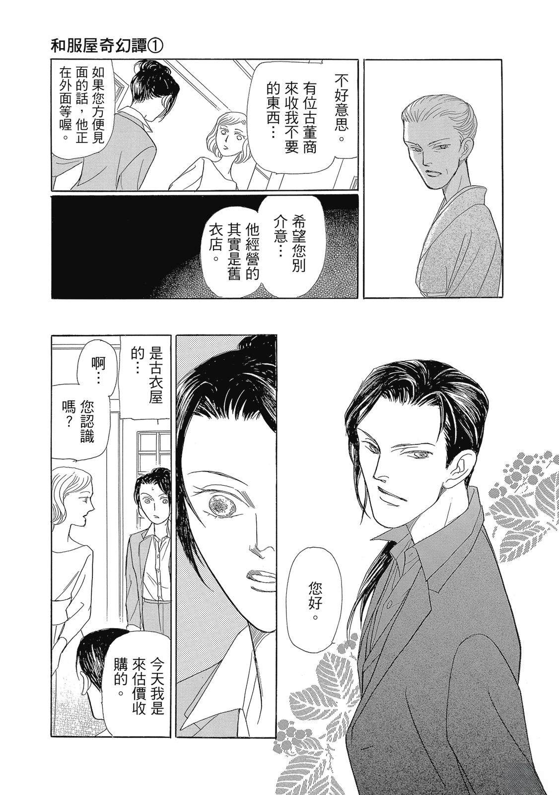 第1卷170