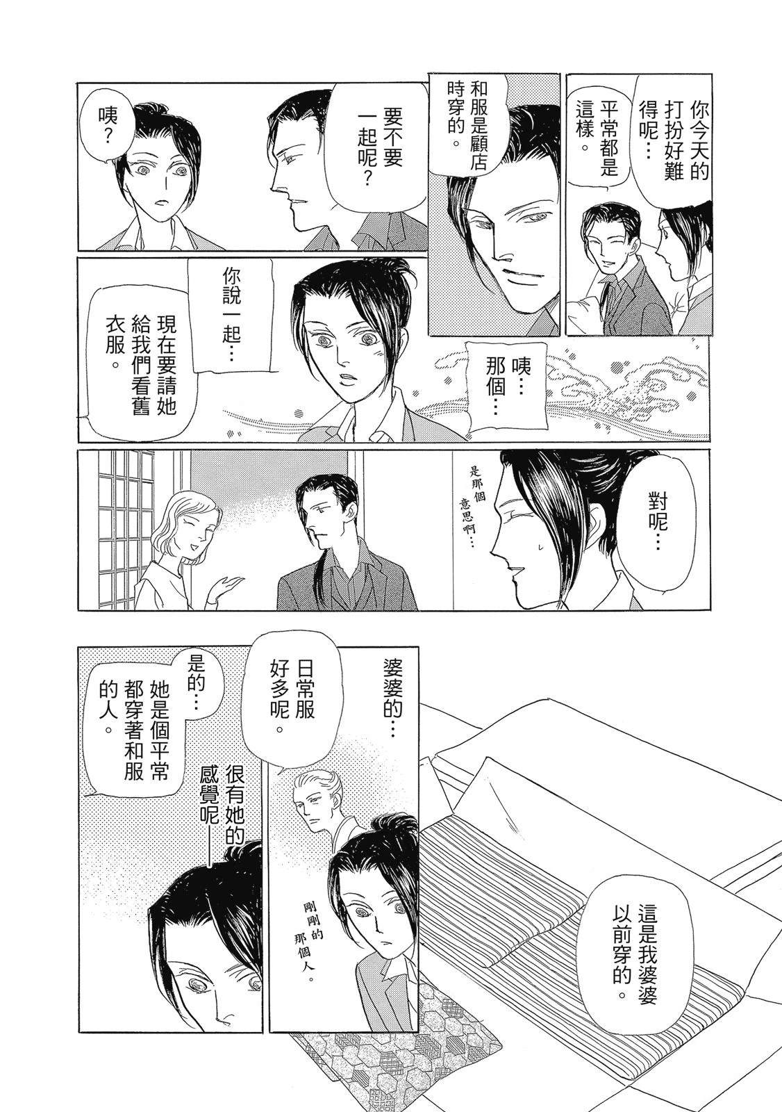 第1卷171