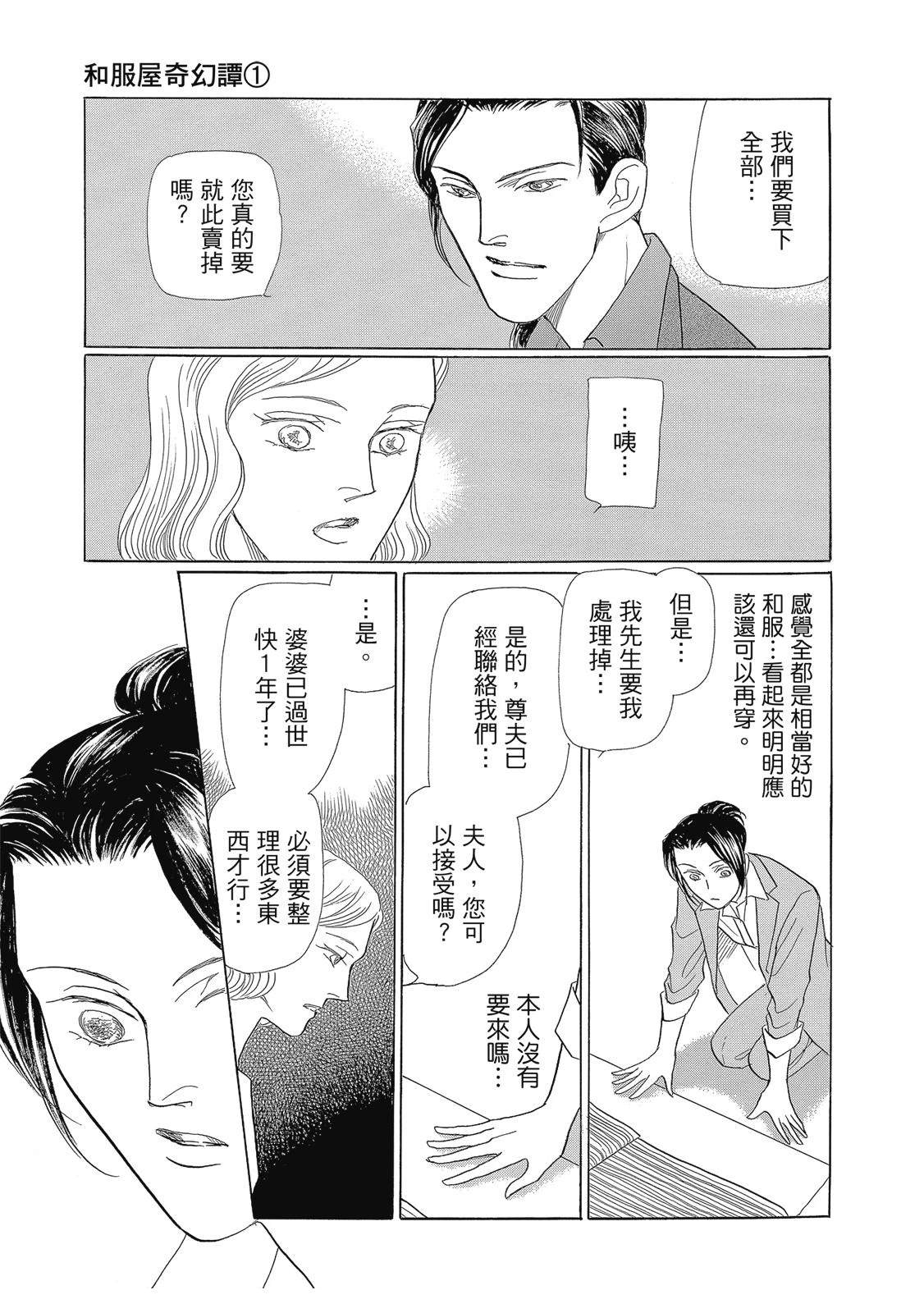 第1卷172