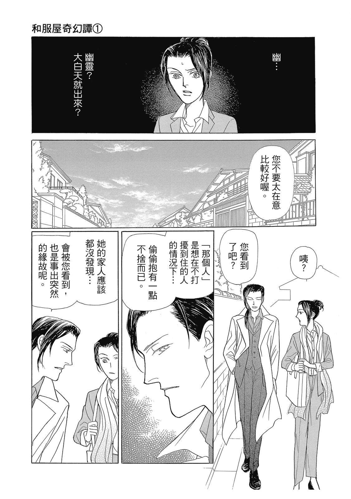 第1卷174