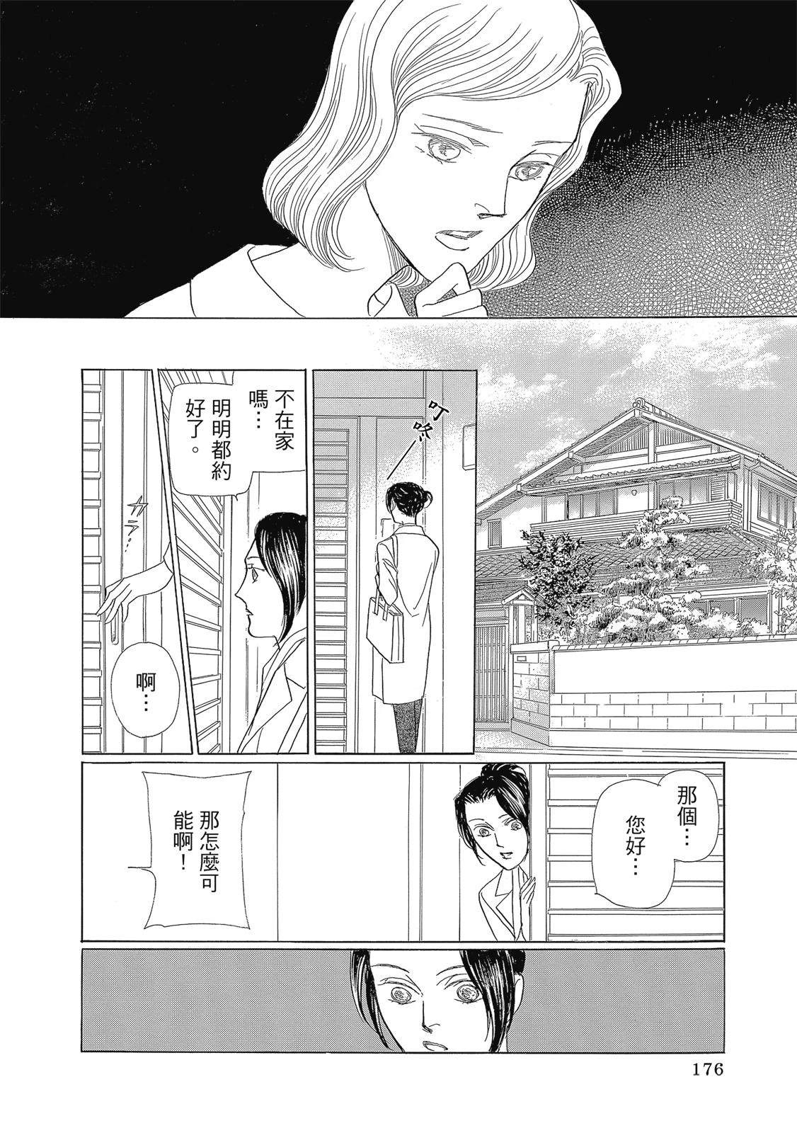 第1卷177