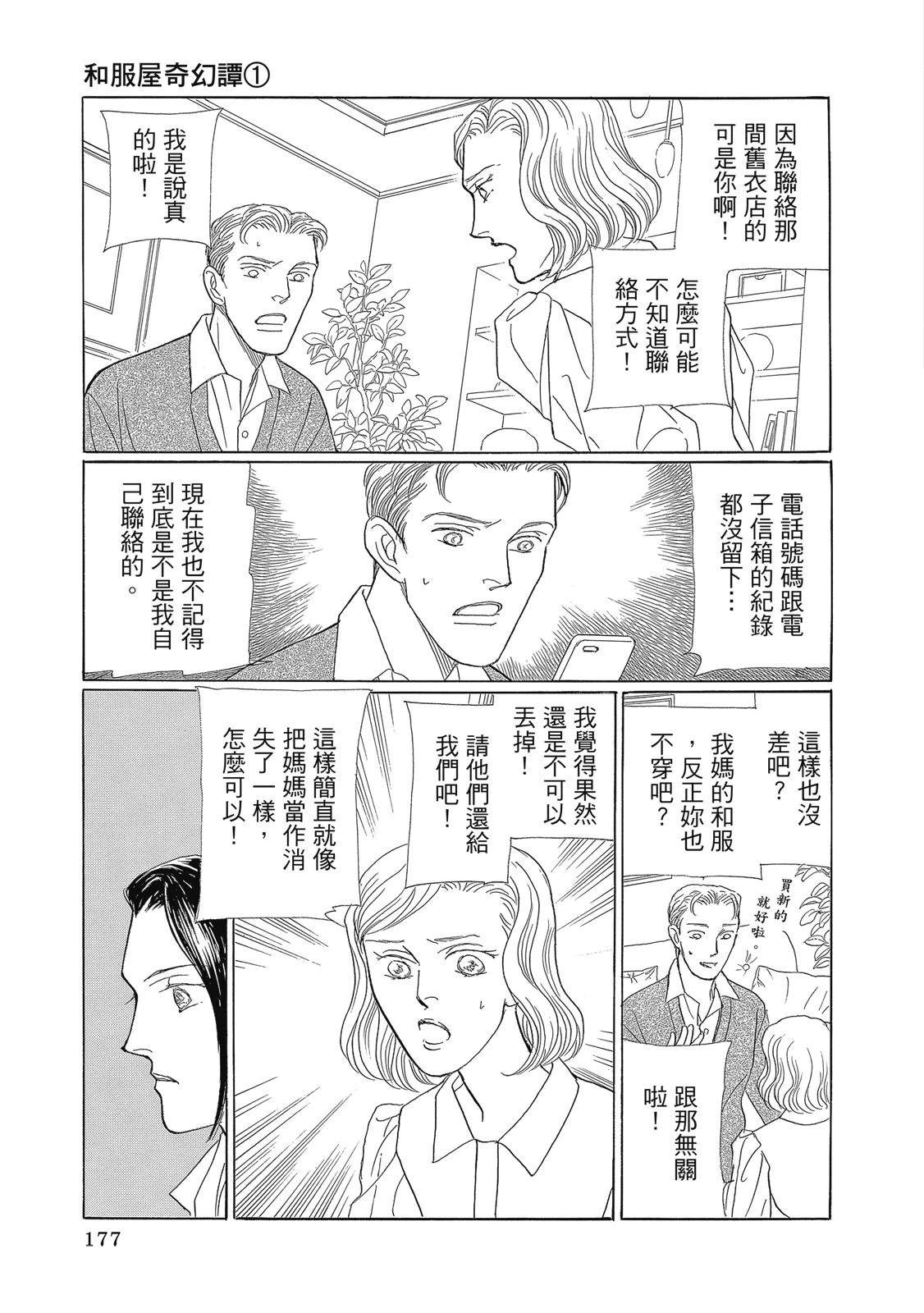 第1卷178
