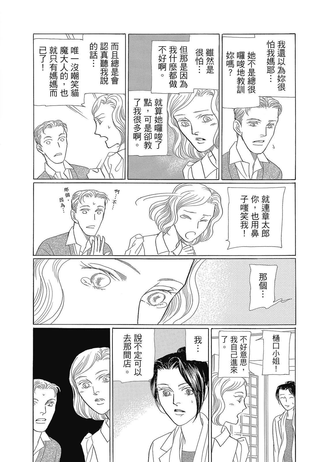 第1卷179