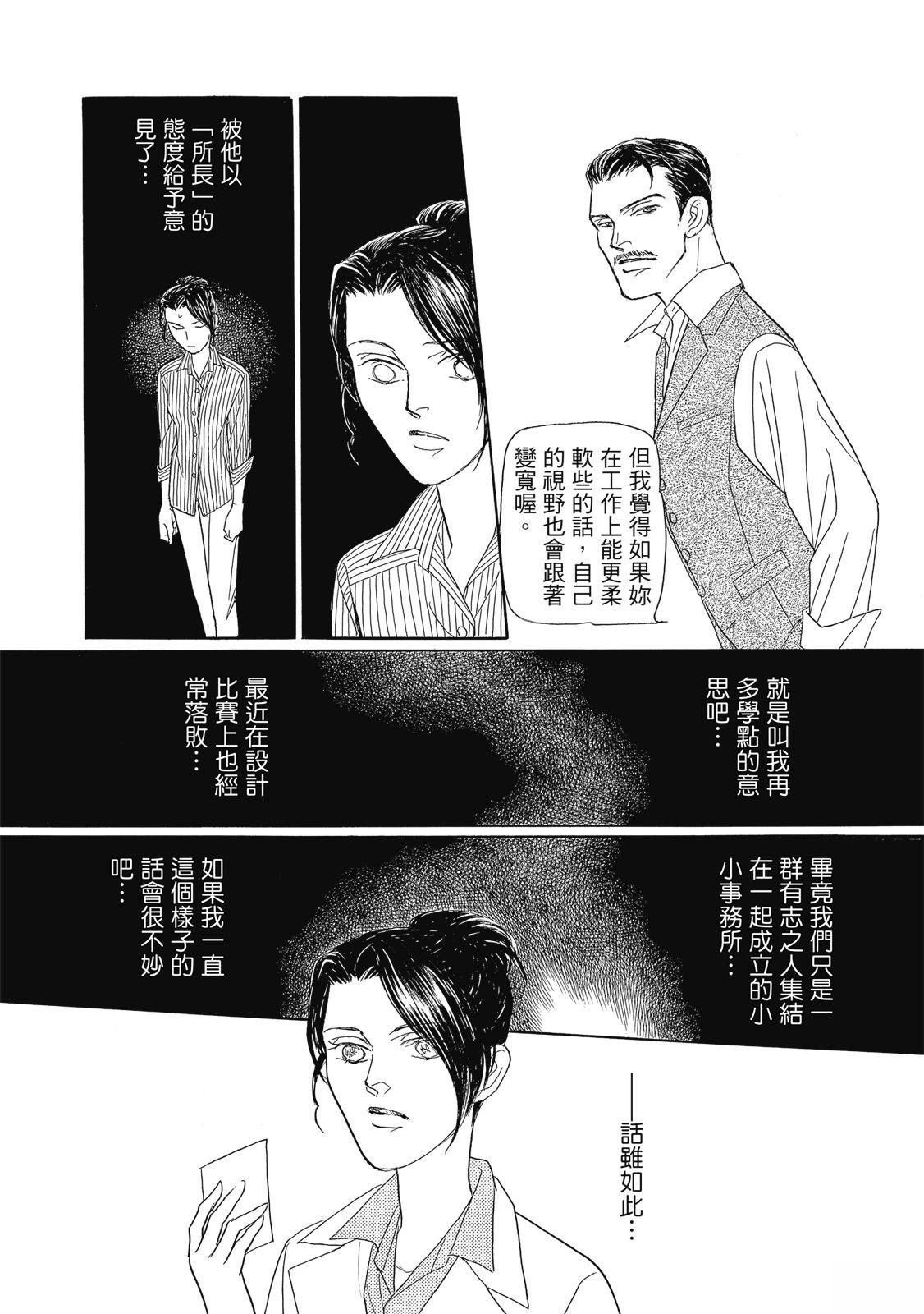 第1卷18