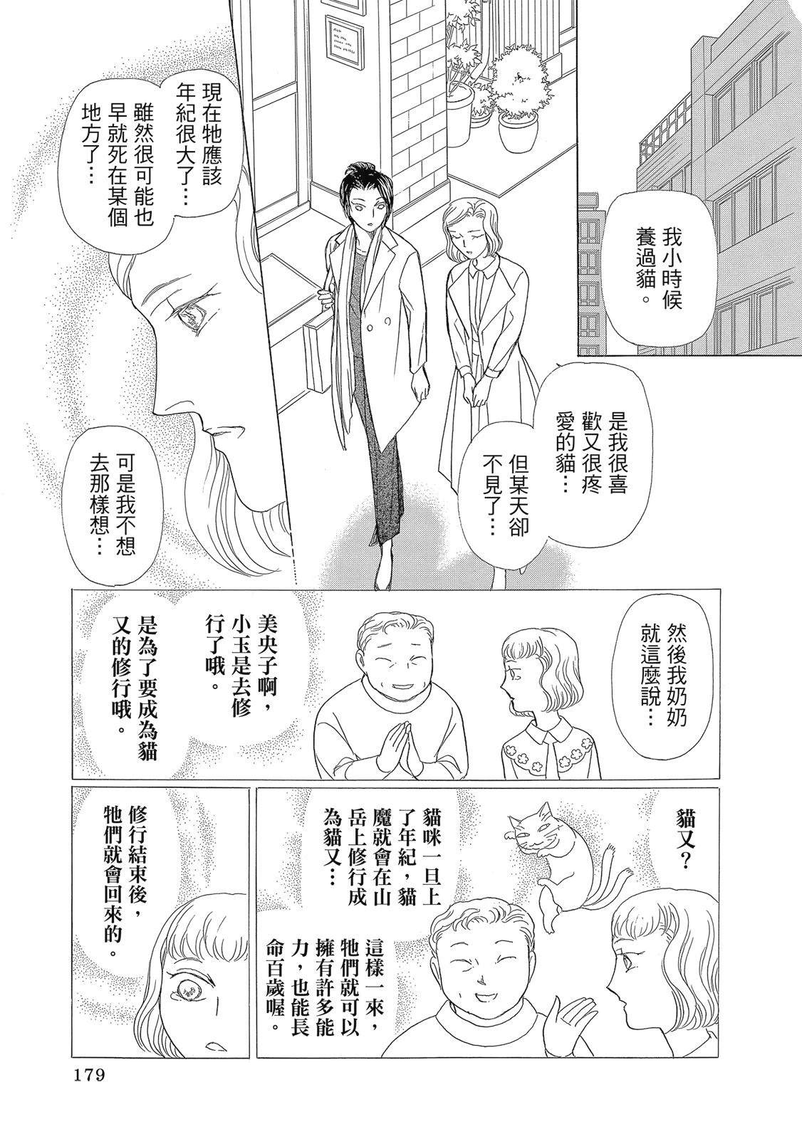 第1卷180