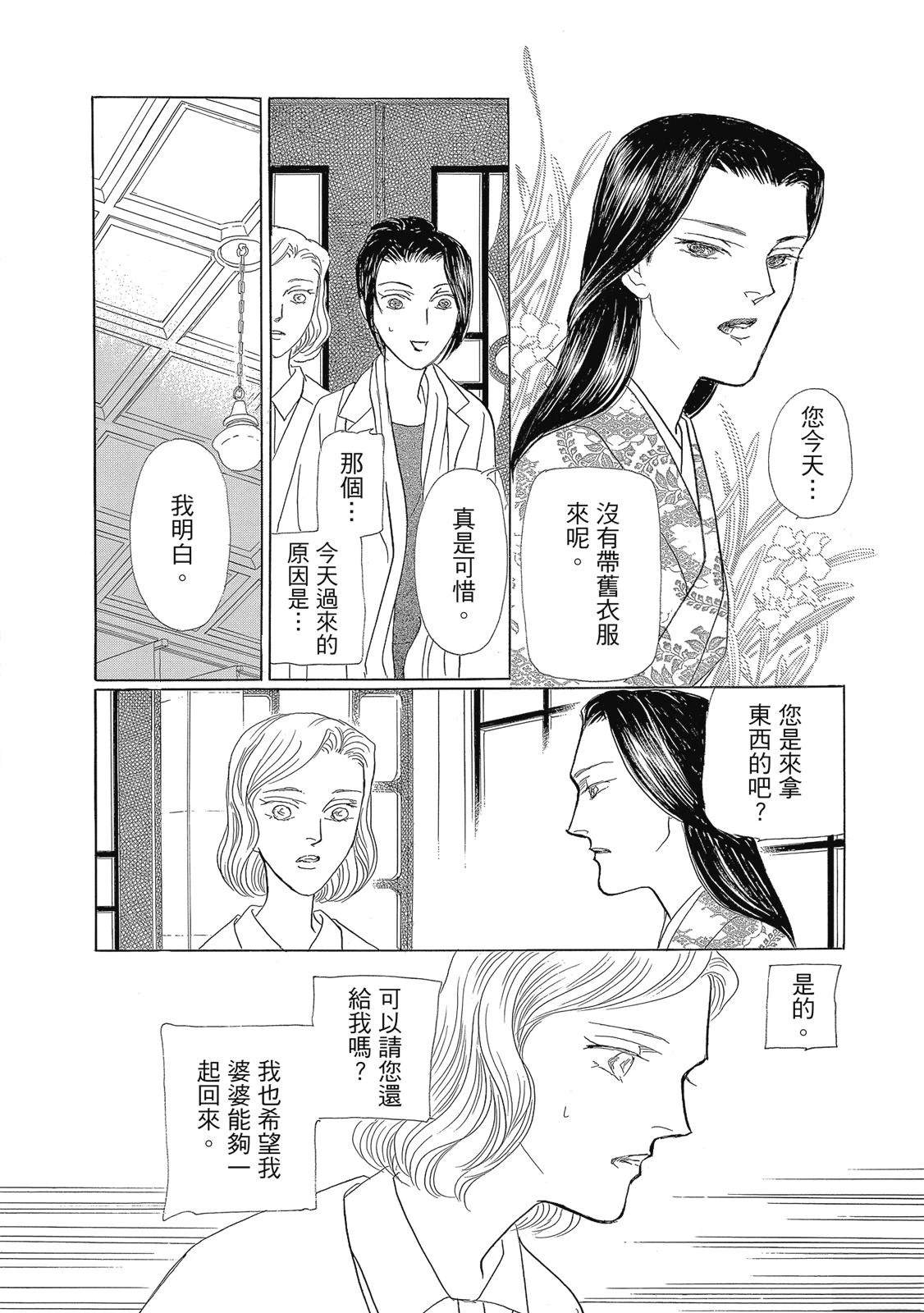 第1卷183
