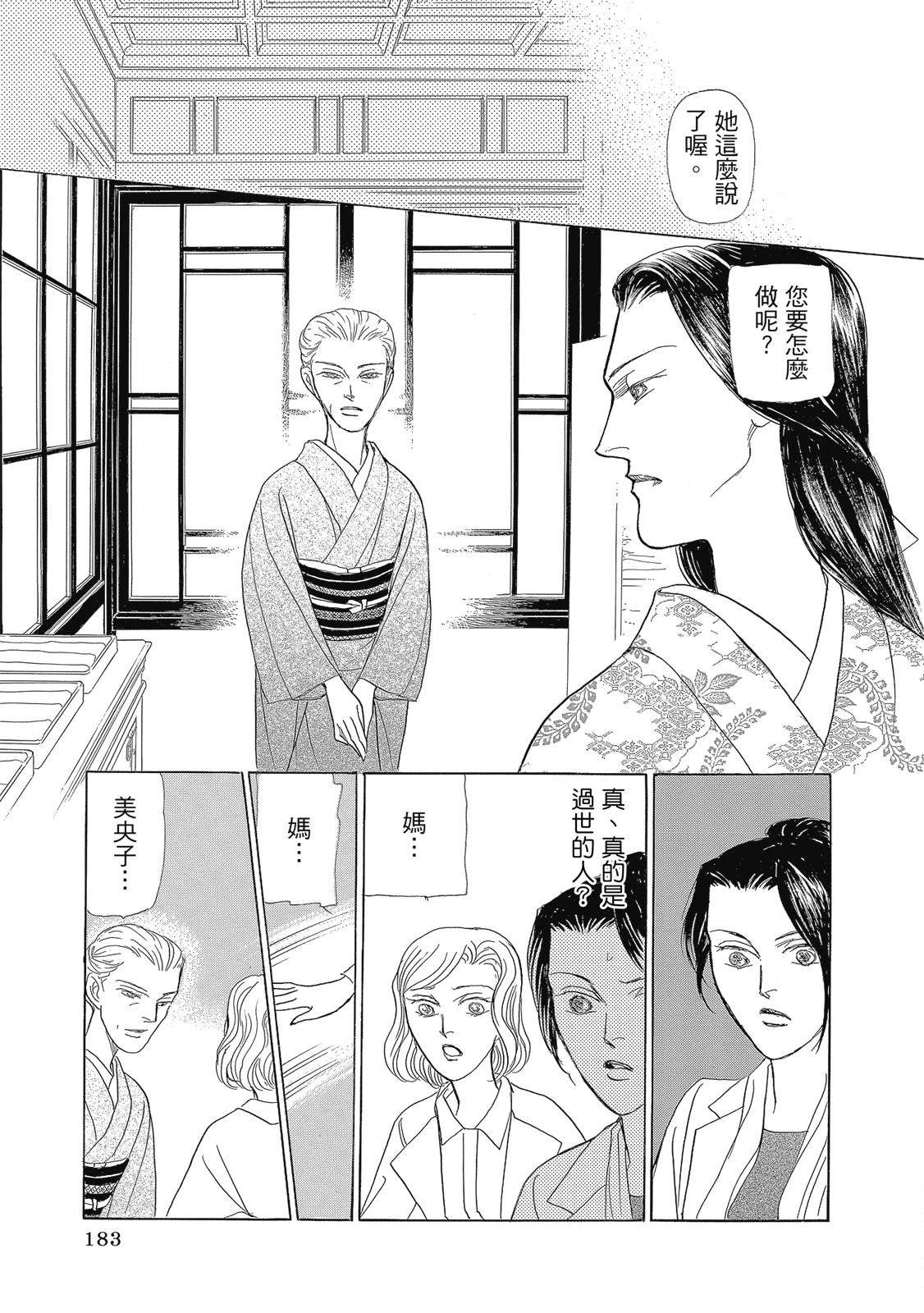 第1卷184