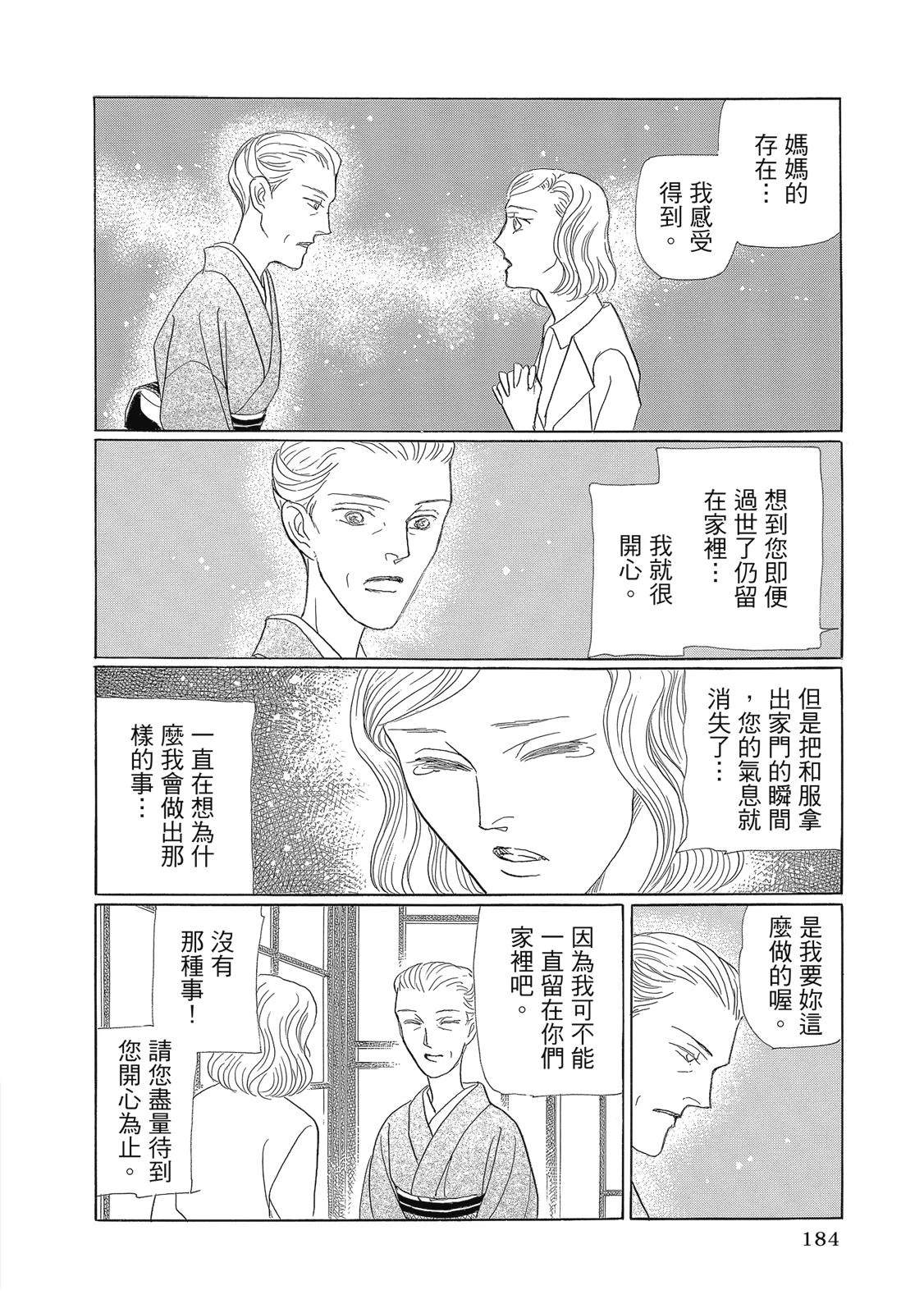 第1卷185