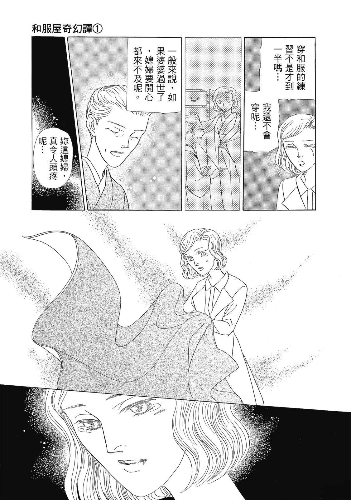 第1卷186