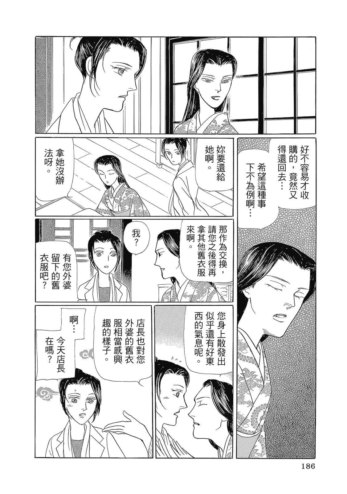 第1卷187