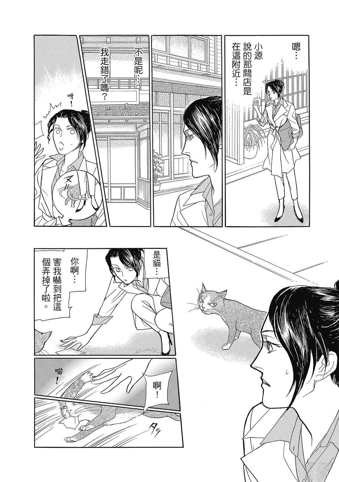 第1卷19