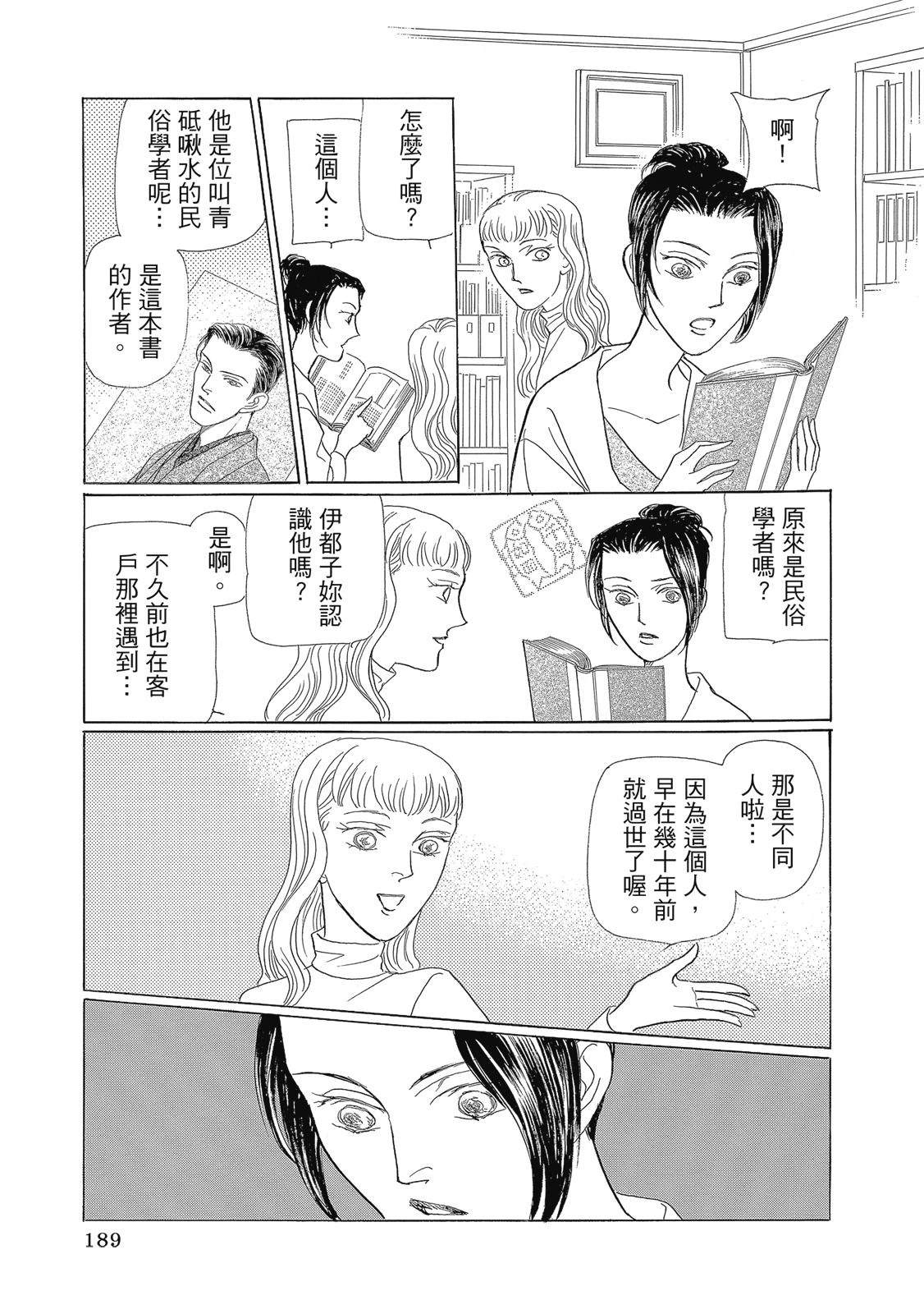 第1卷190
