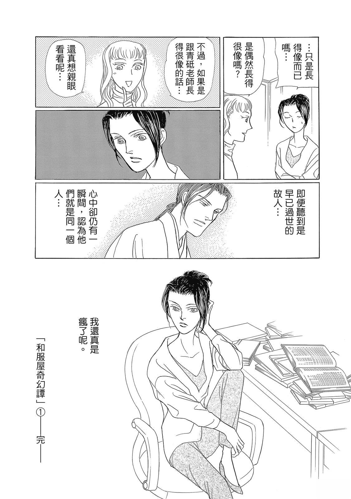 第1卷191