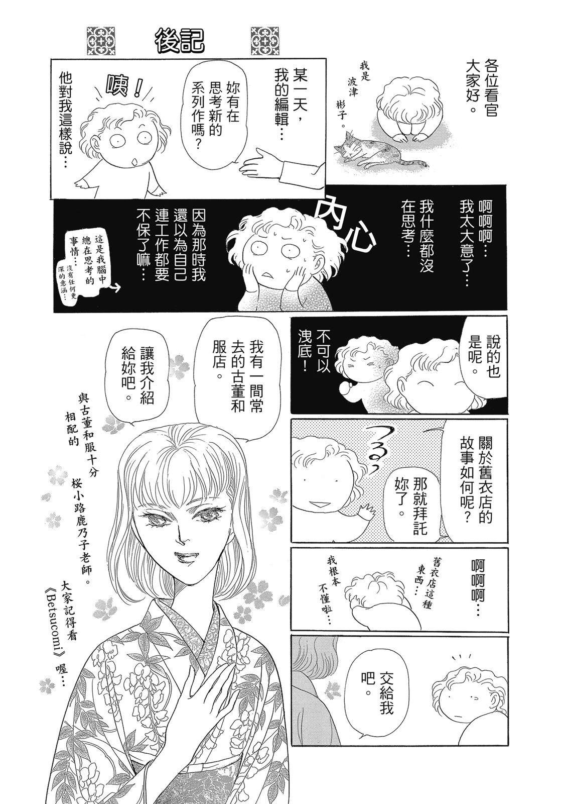 第1卷192
