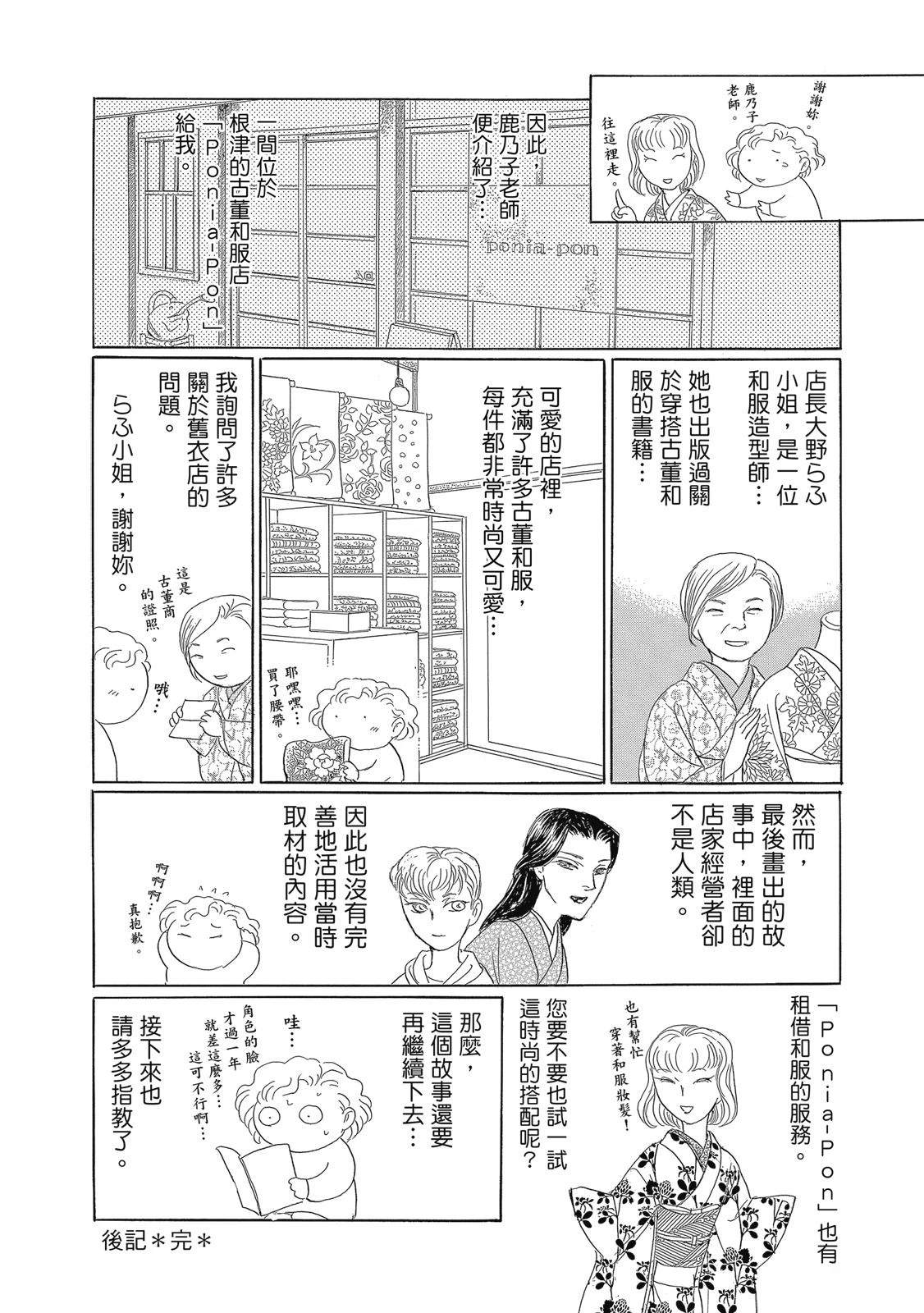 第1卷193