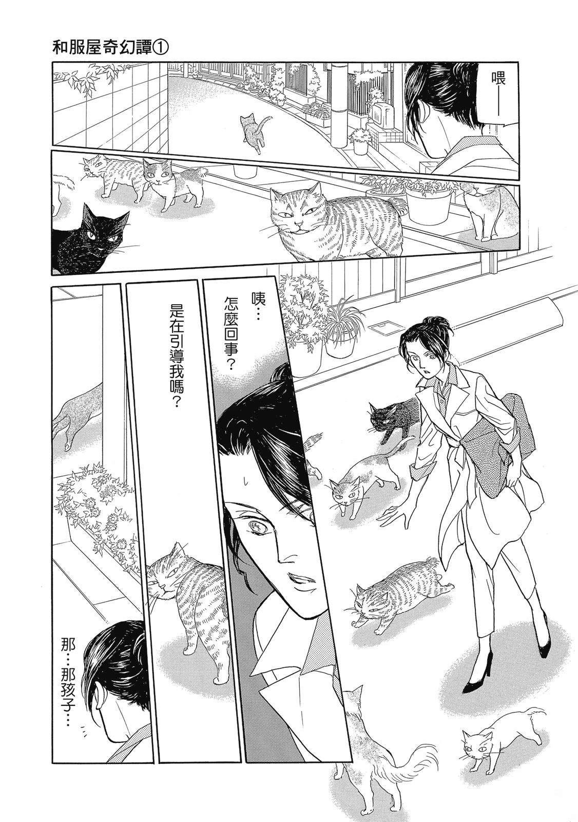 第1卷20