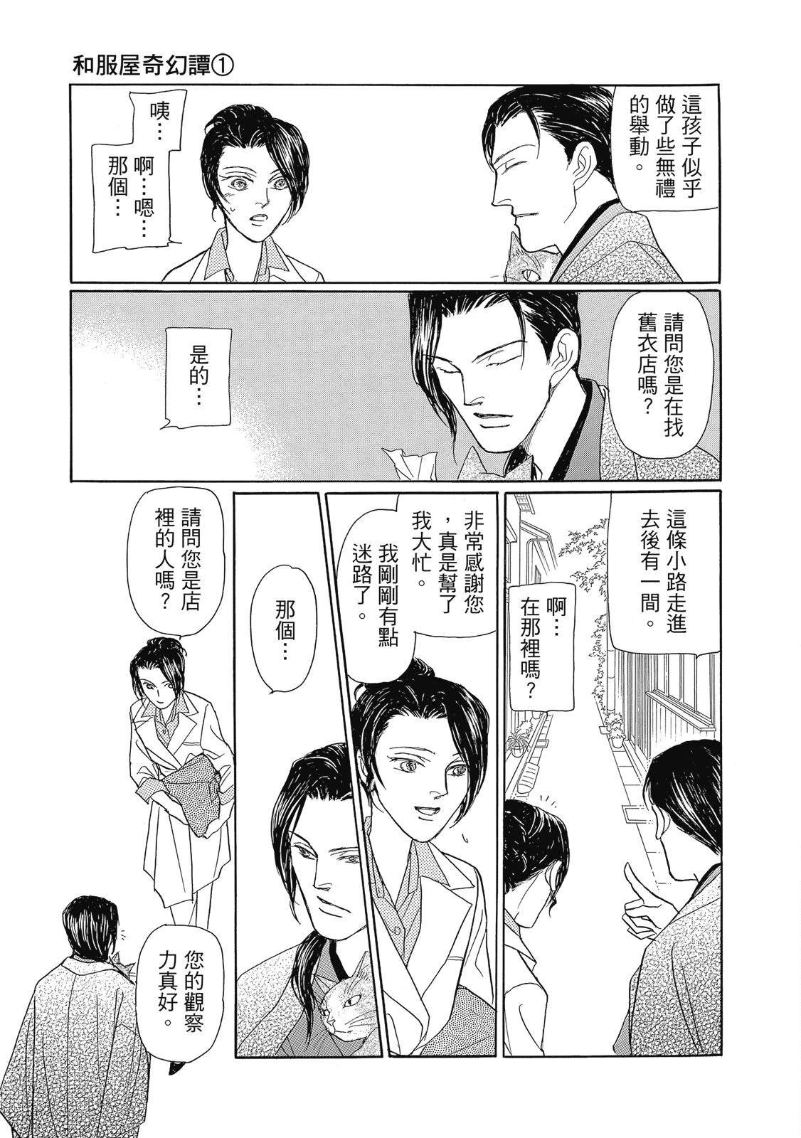 第1卷22