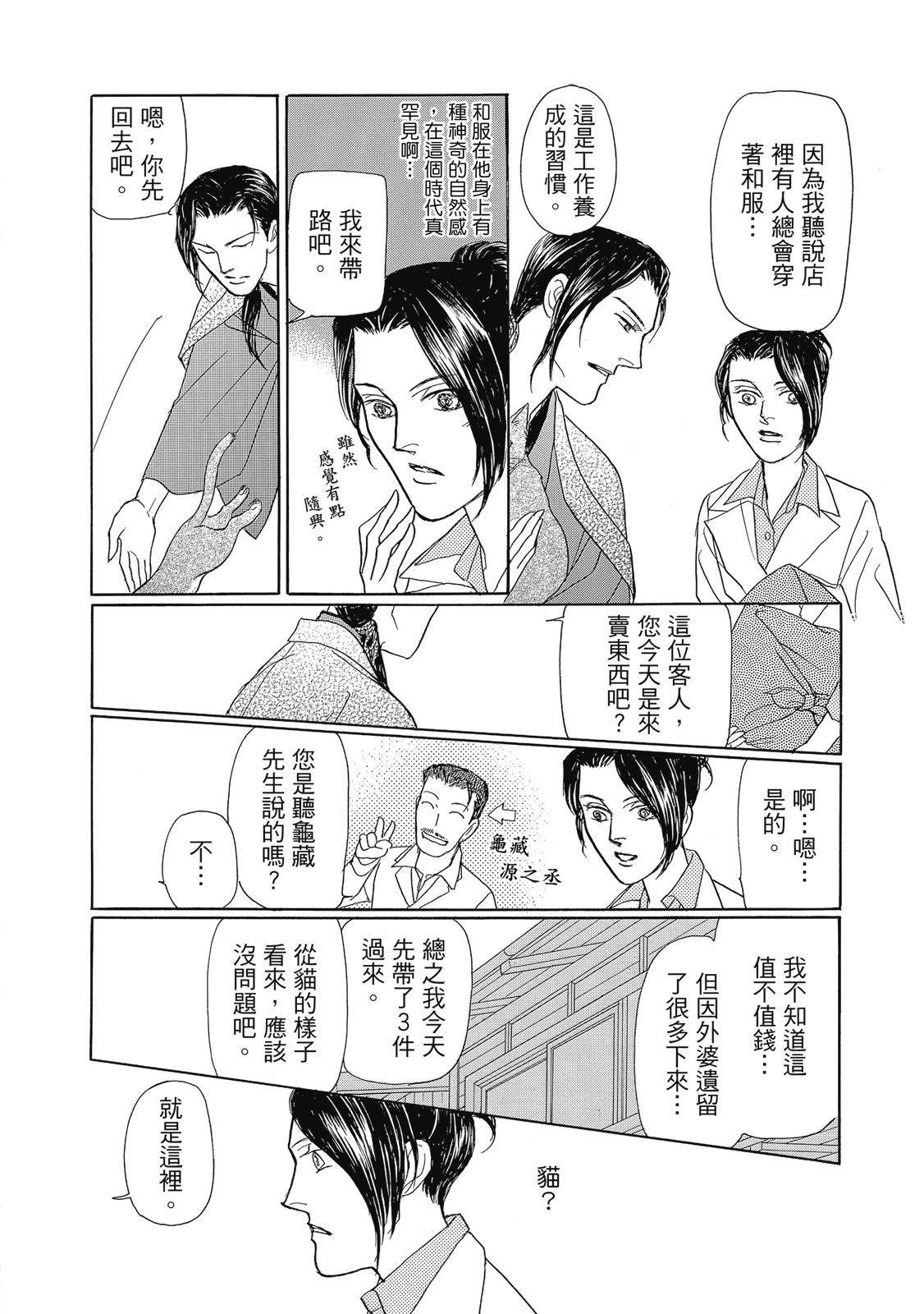 第1卷23