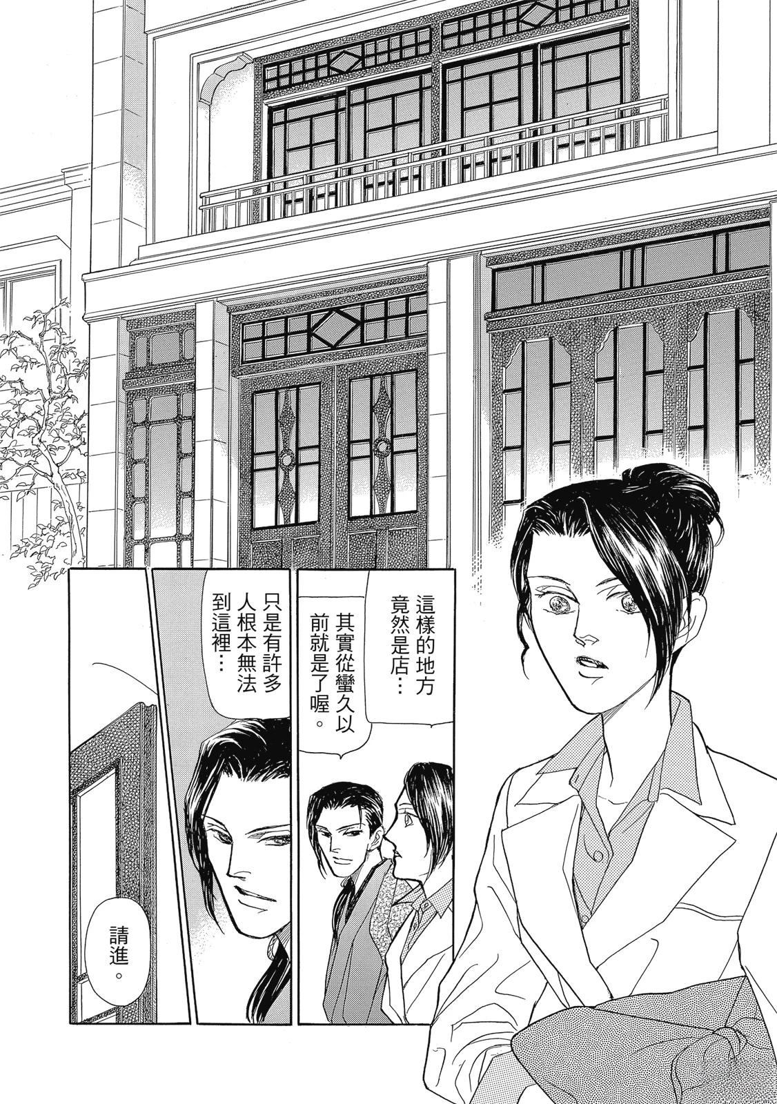 第1卷24