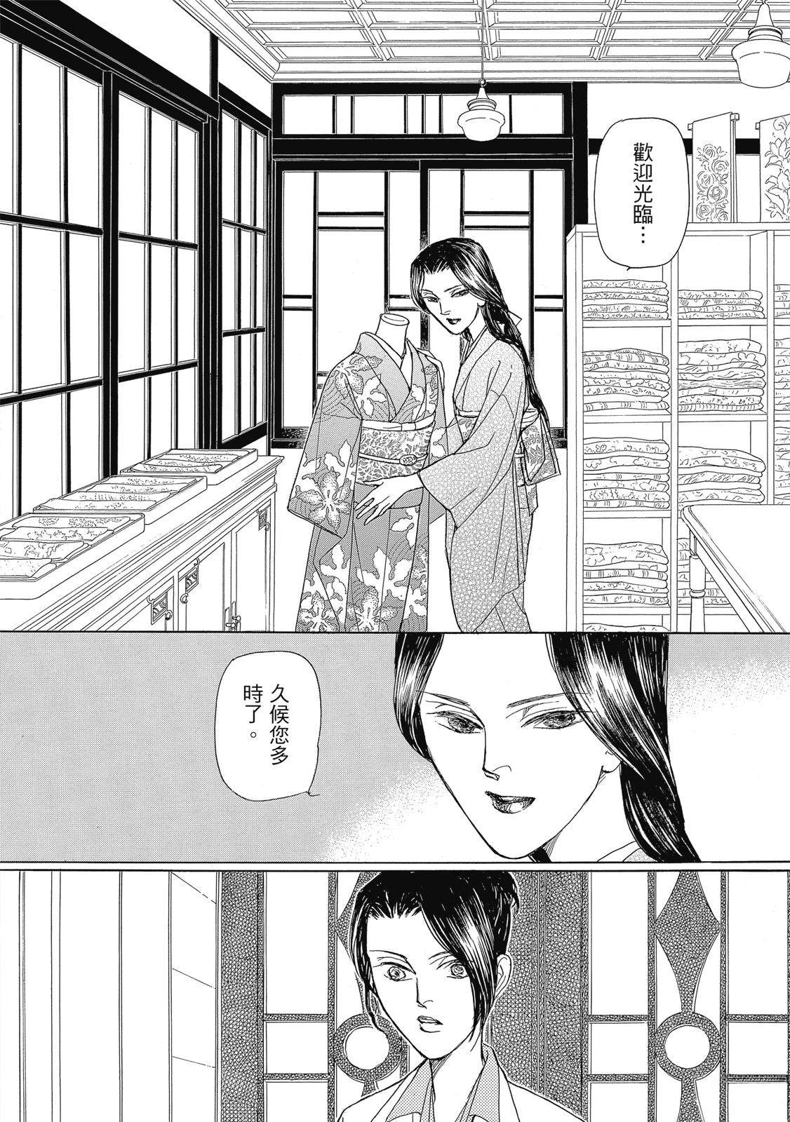 第1卷25