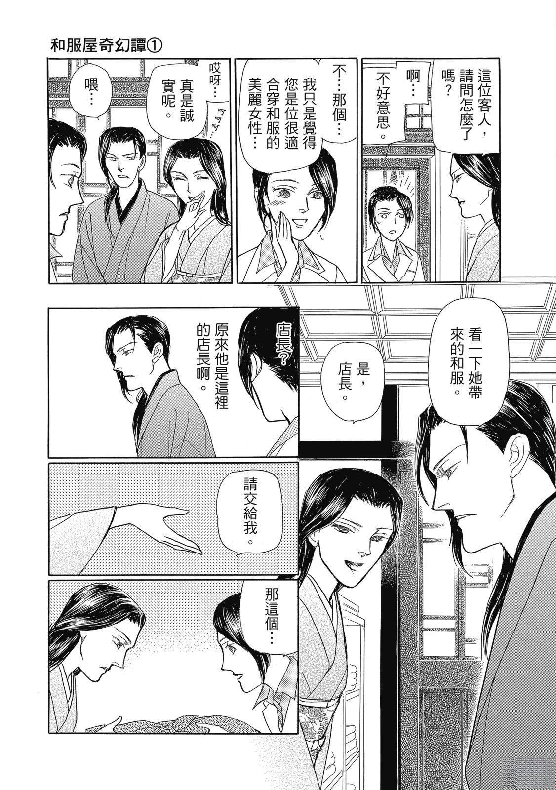 第1卷26