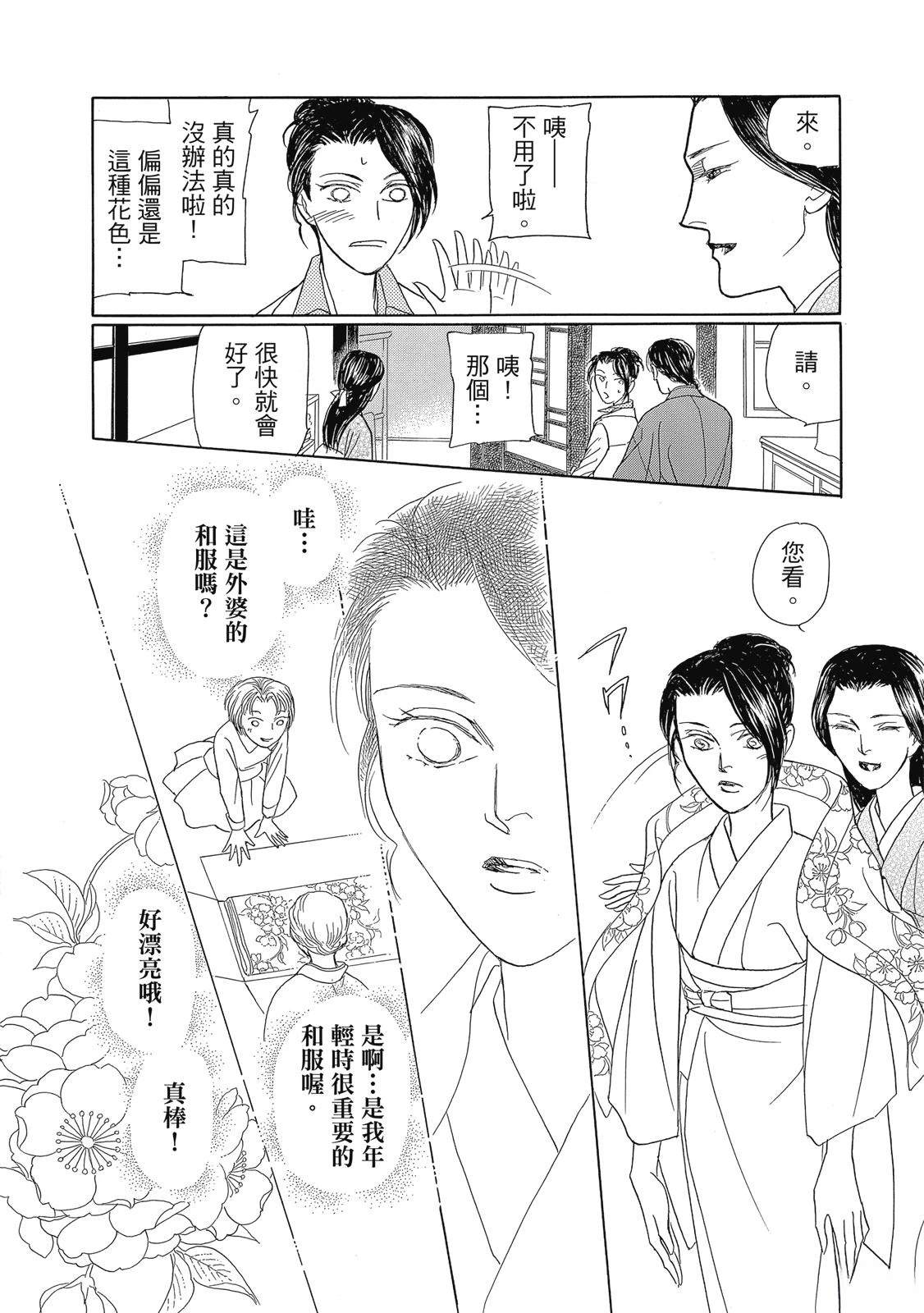 第1卷29