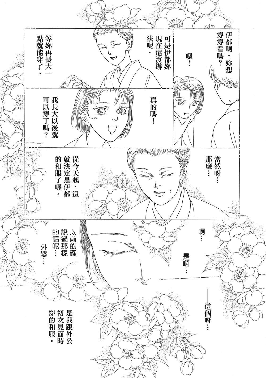 第1卷30