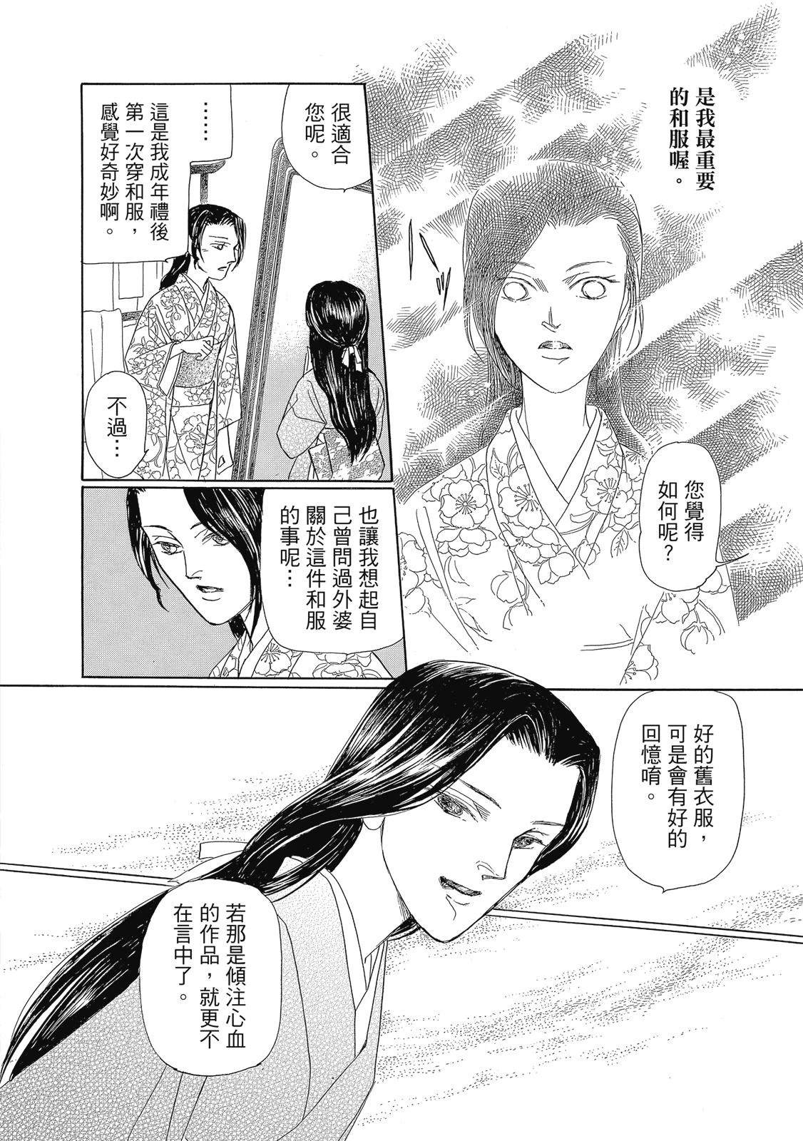 第1卷31