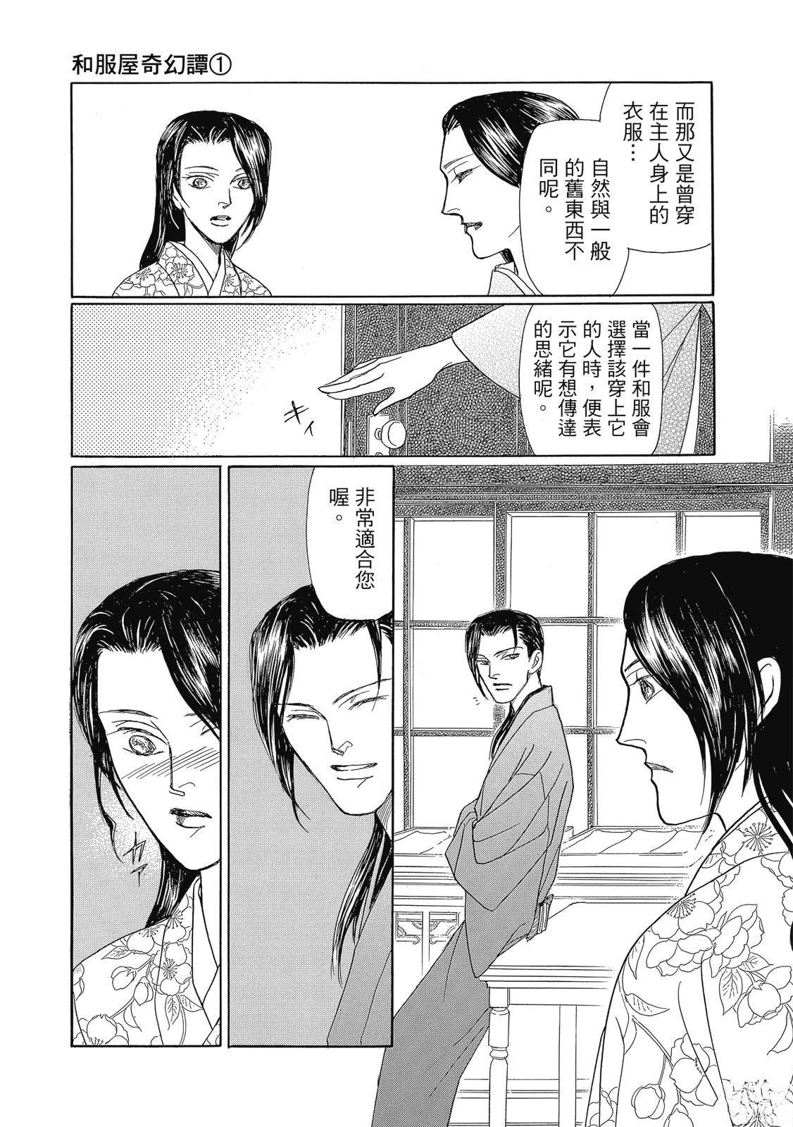 第1卷32