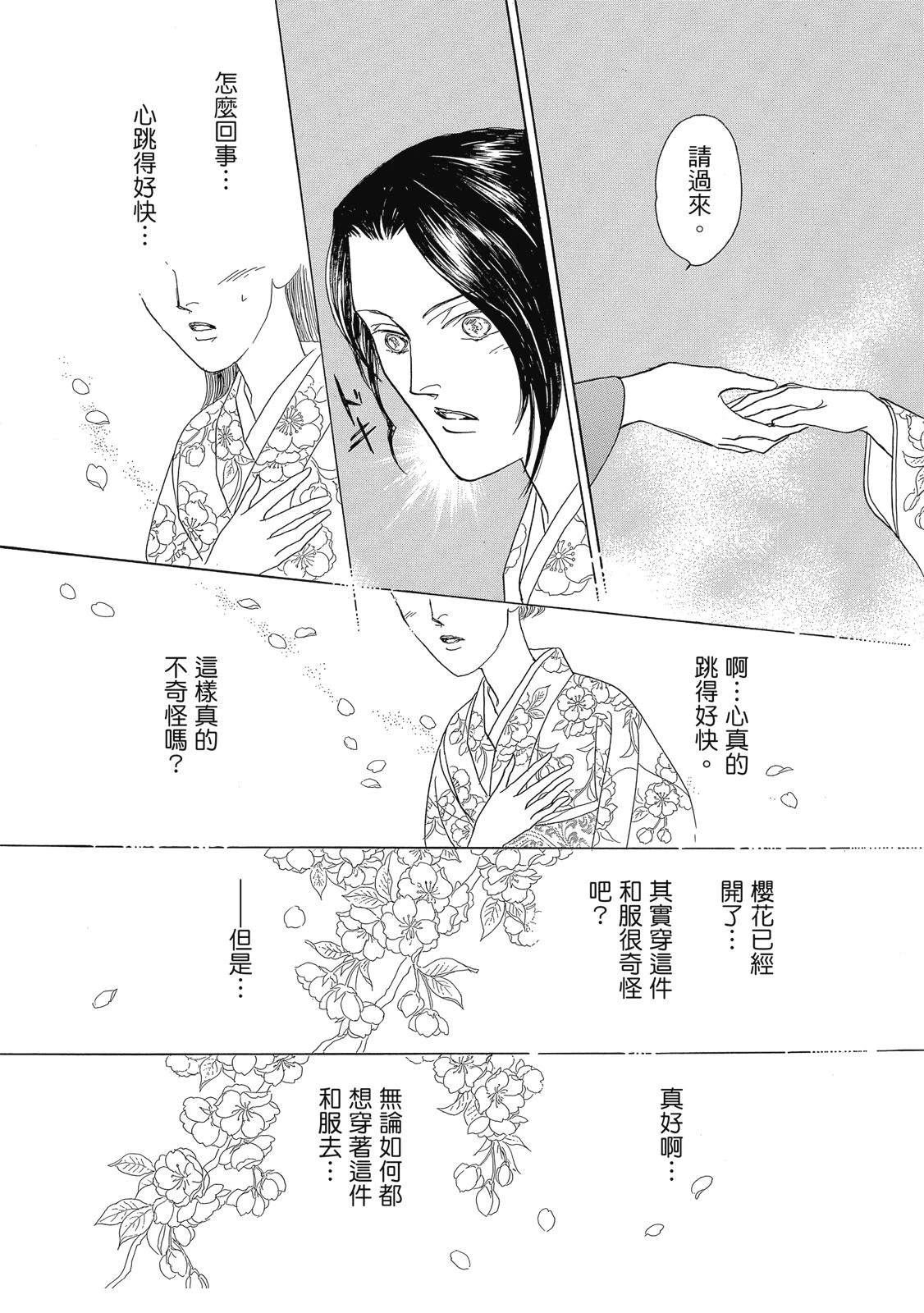 第1卷33