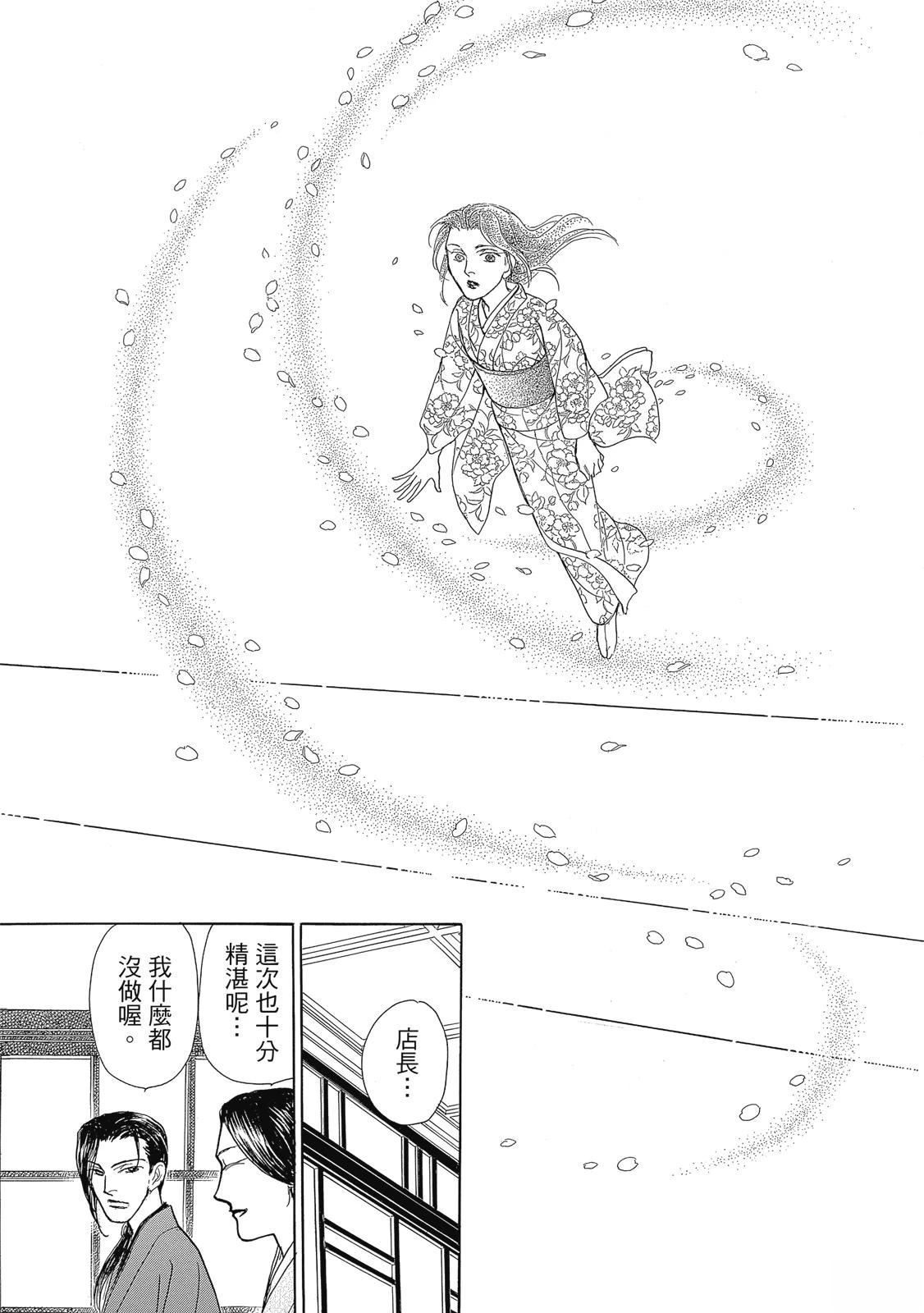 第1卷36