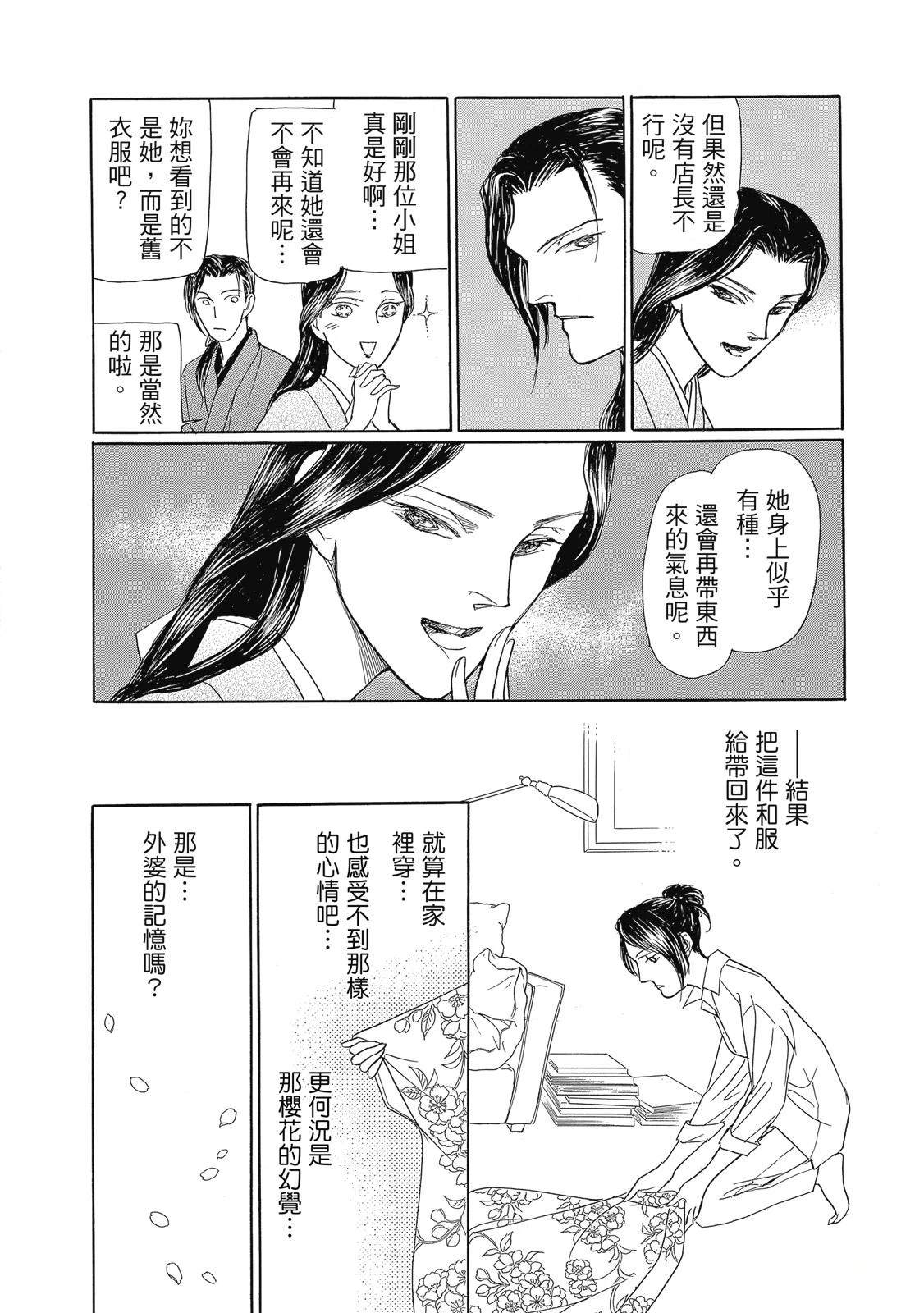 第1卷37