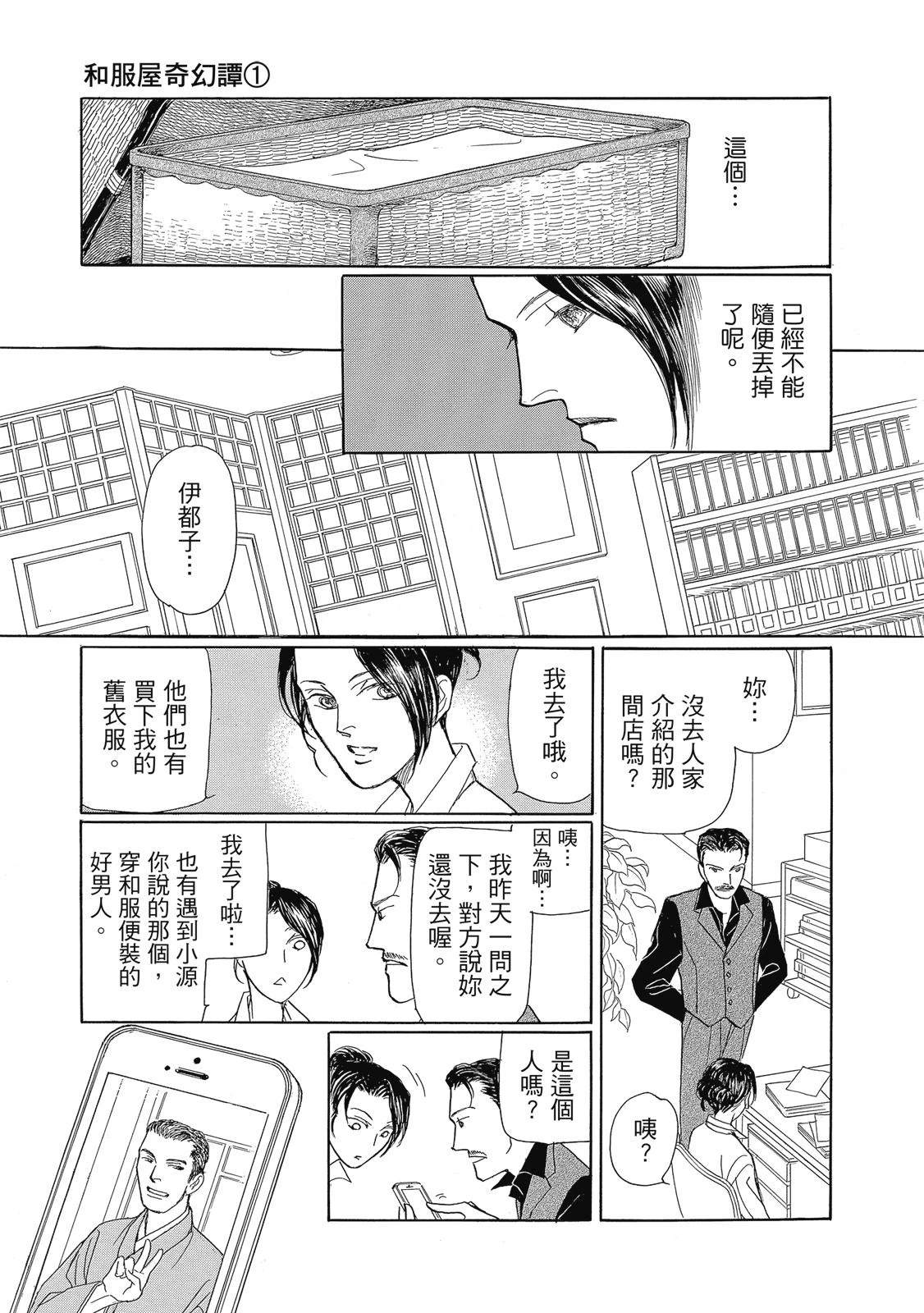 第1卷38