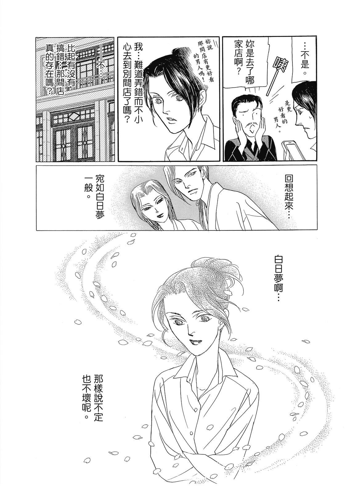 第1卷39