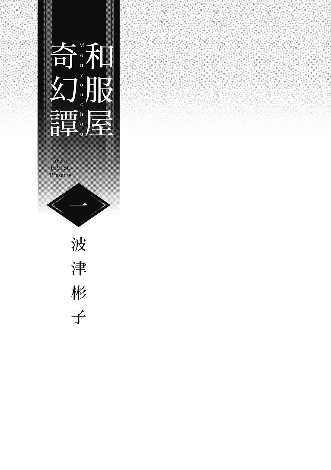 第1卷4