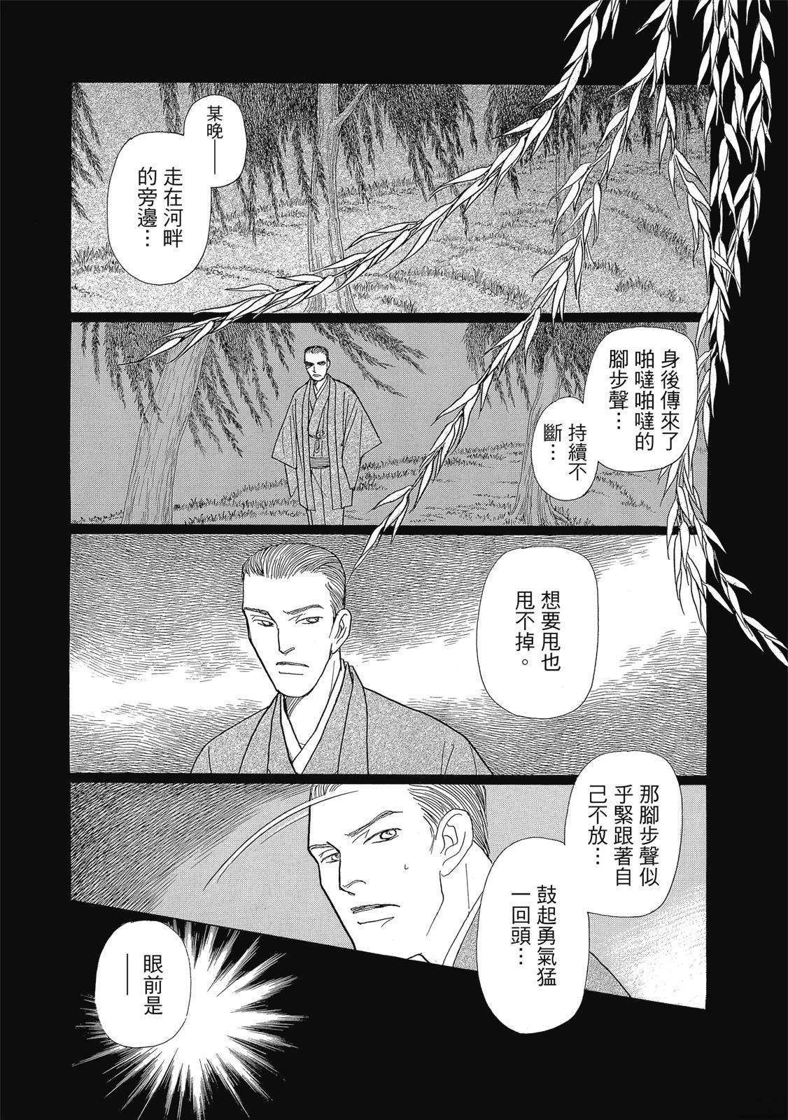 第1卷42
