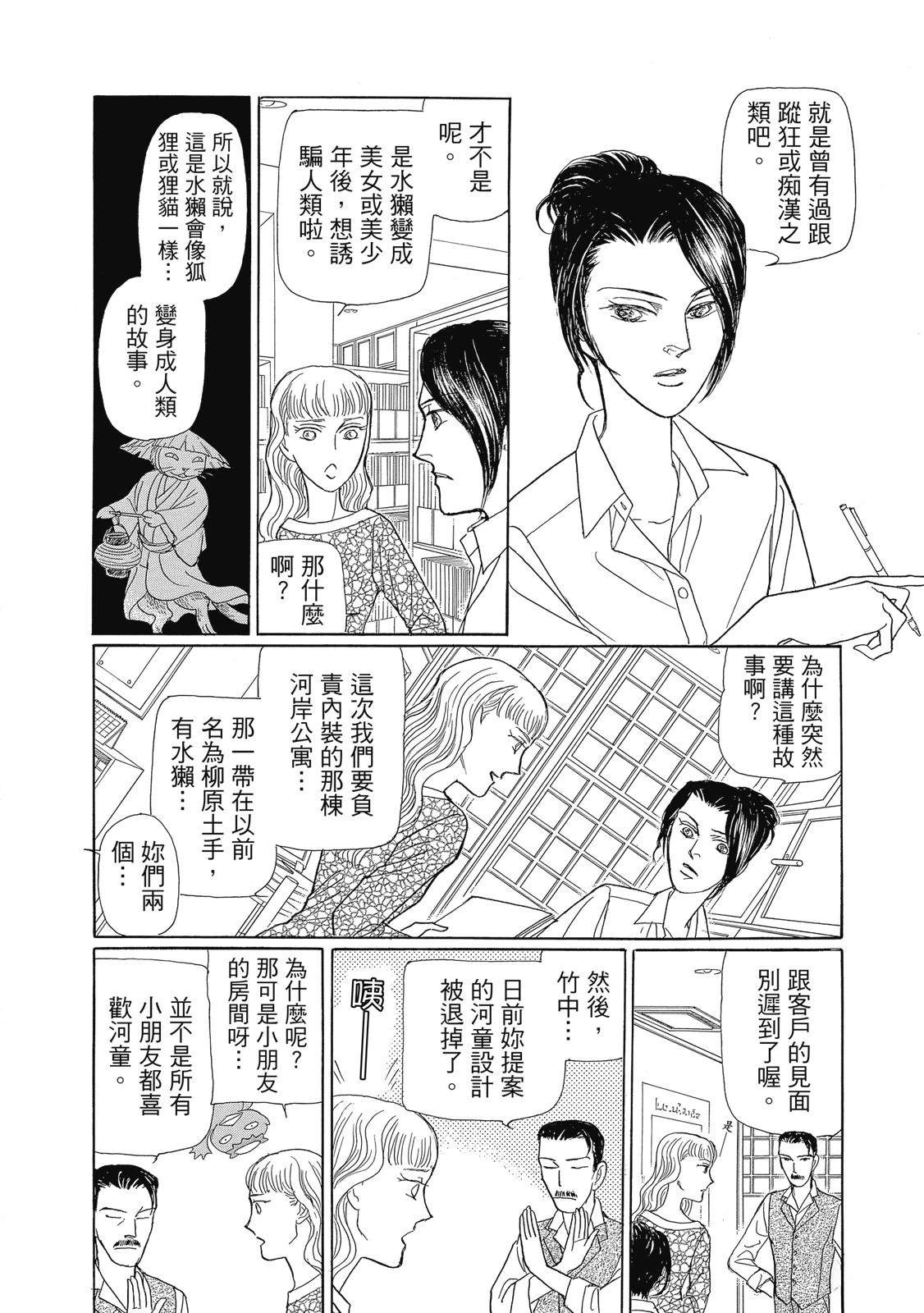 第1卷43