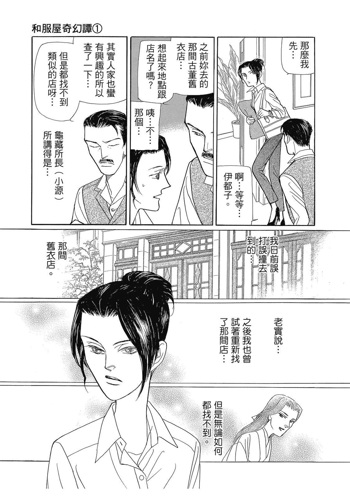 第1卷44