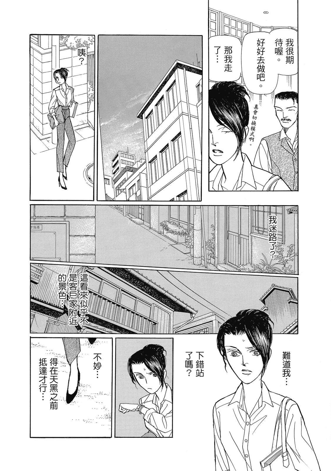第1卷46
