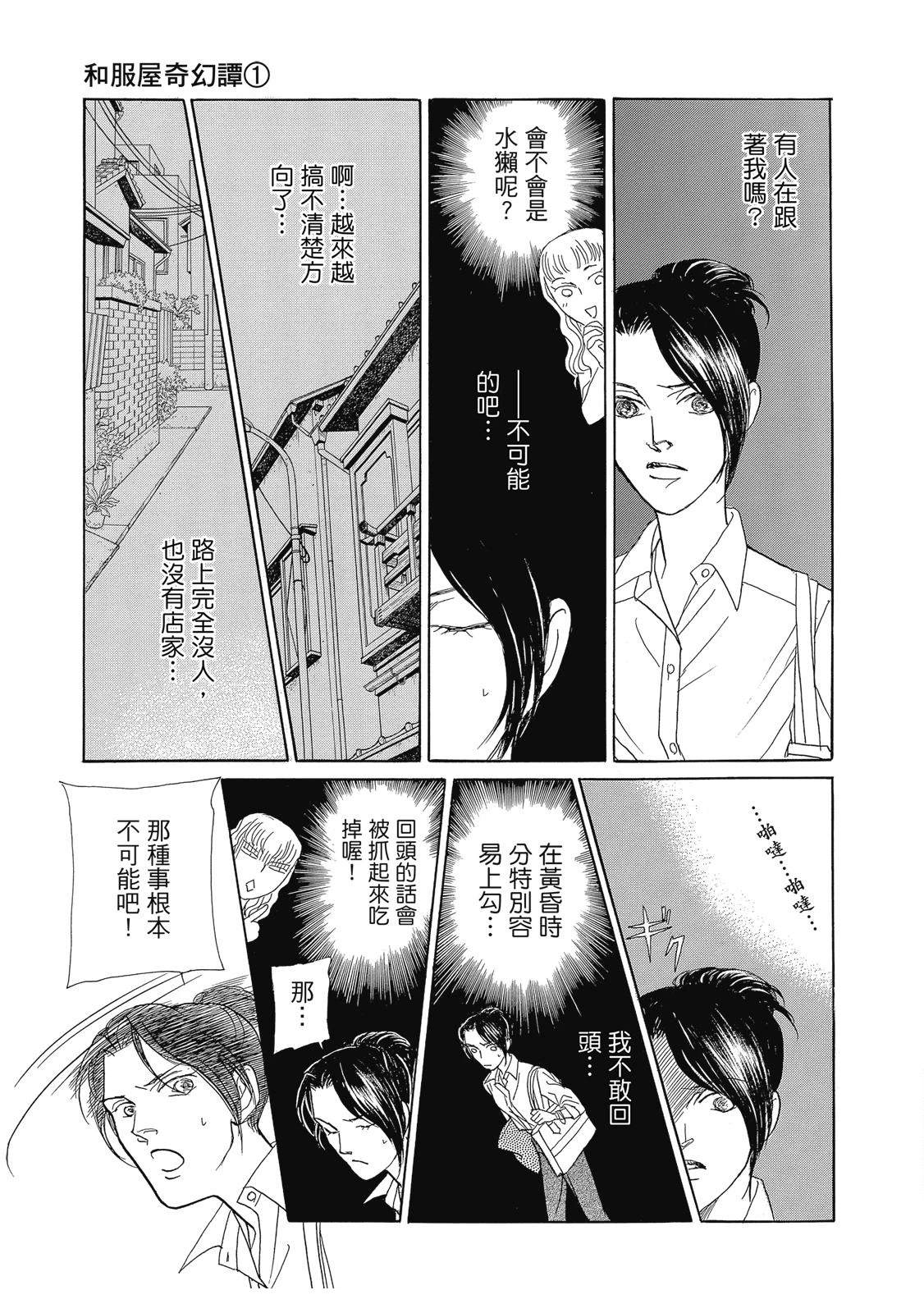 第1卷48