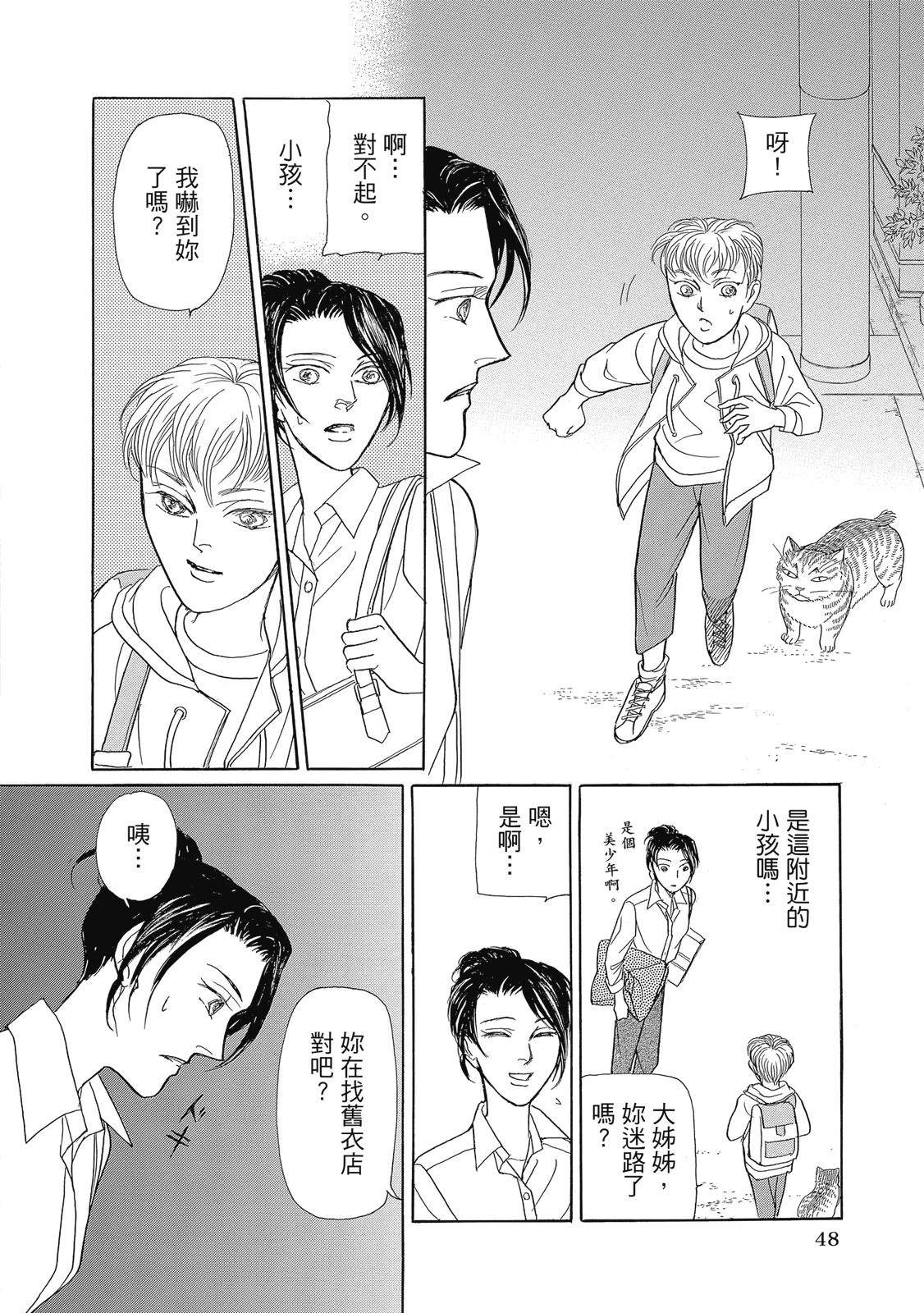 第1卷49