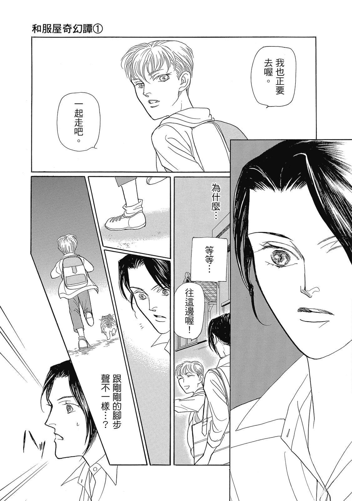 第1卷50