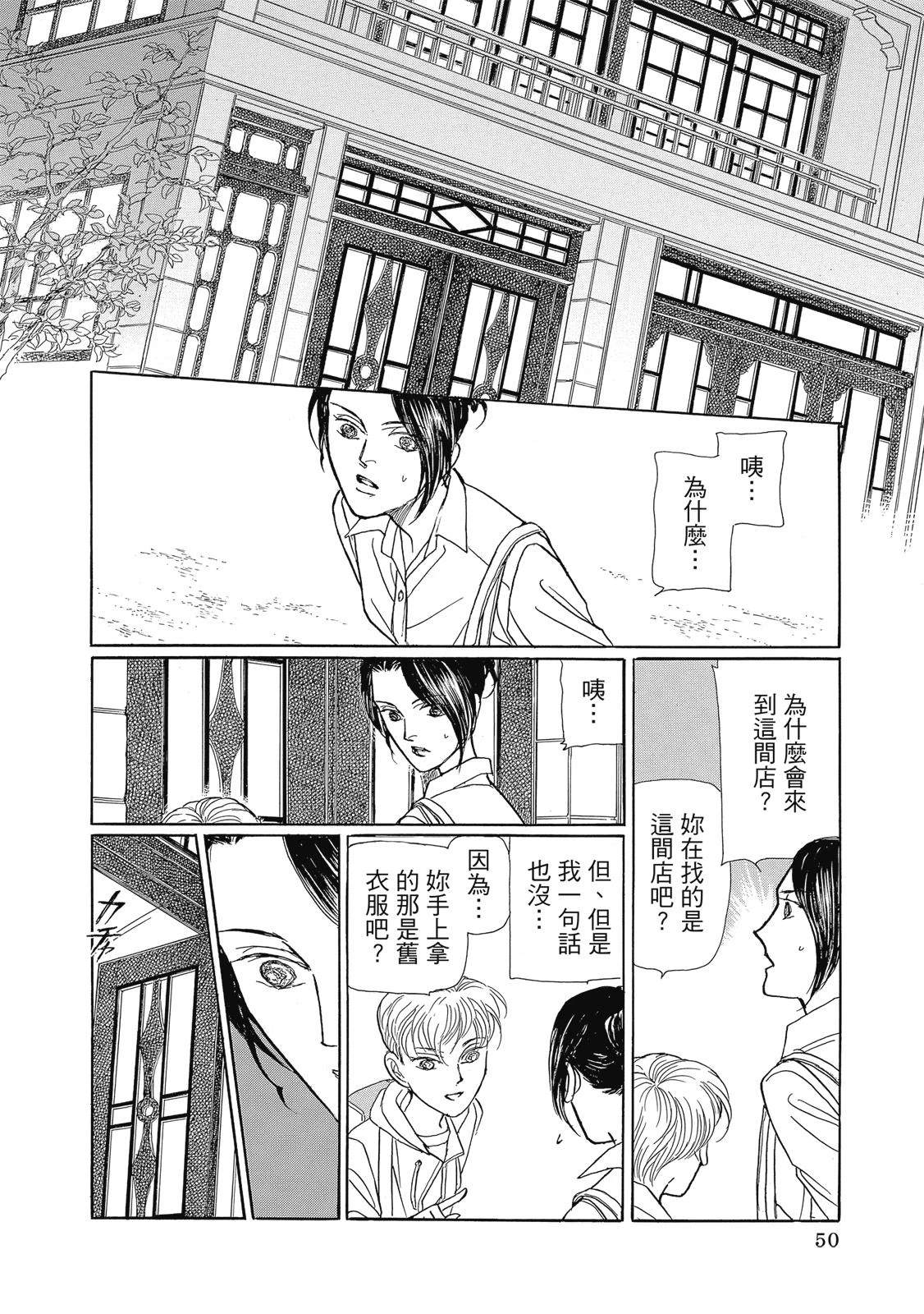 第1卷51