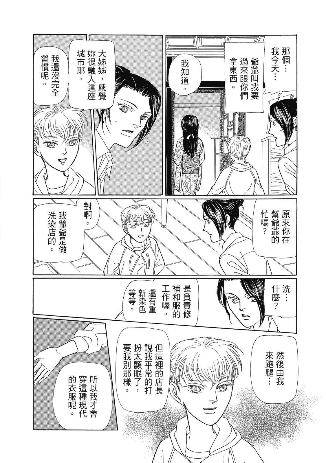 第1卷53