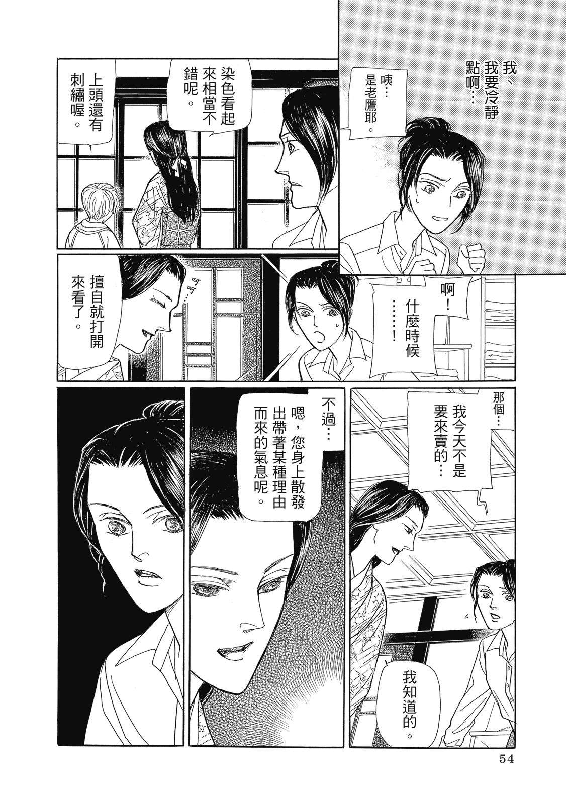 第1卷55