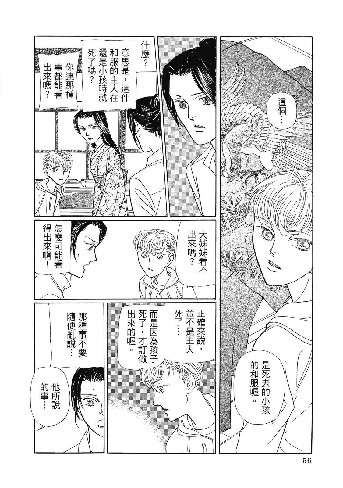 第1卷57