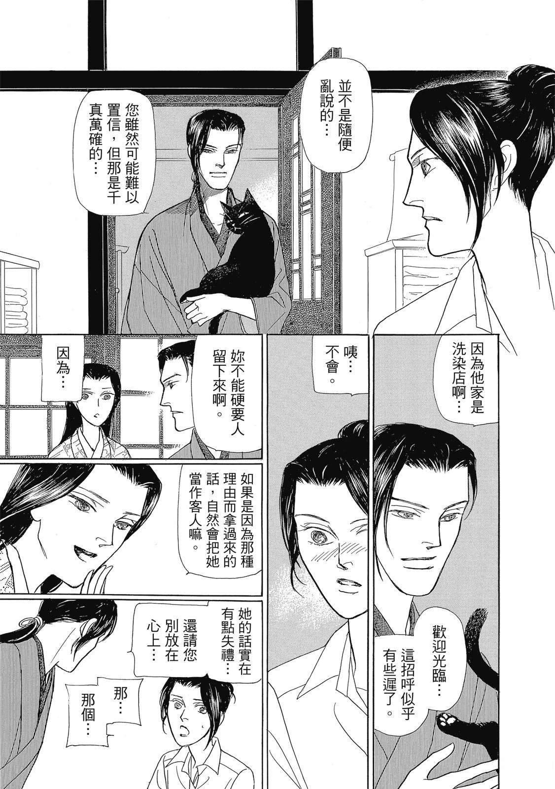 第1卷58