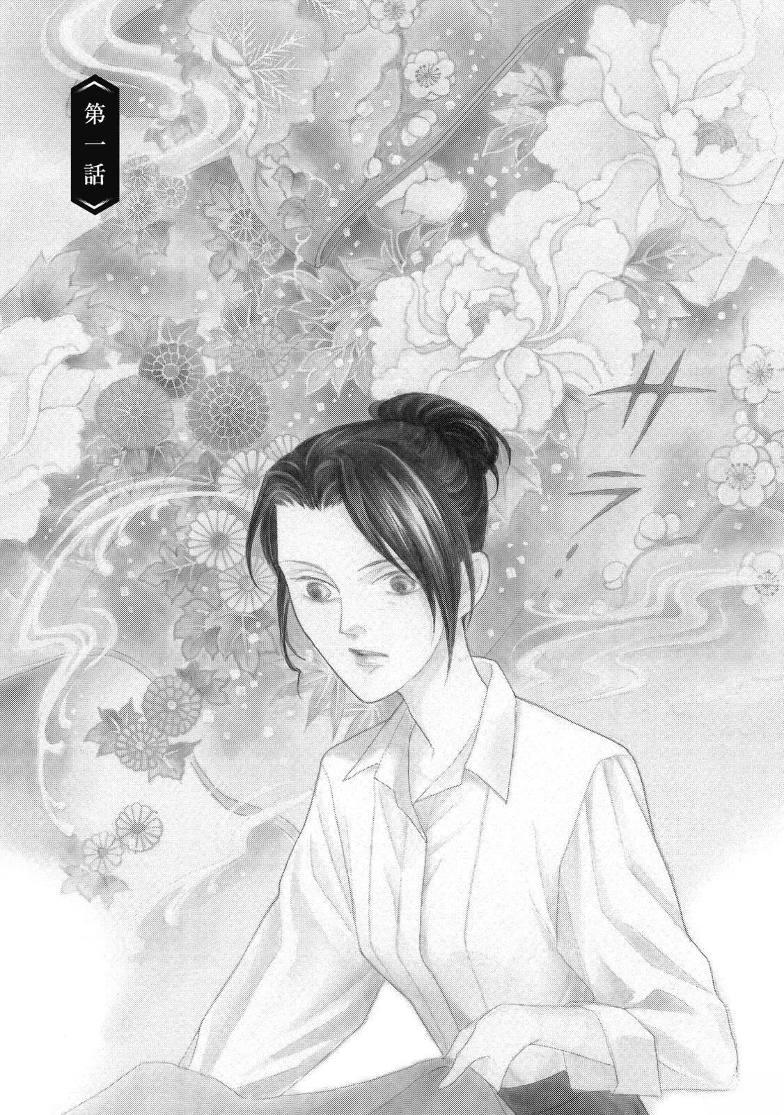 第1卷6